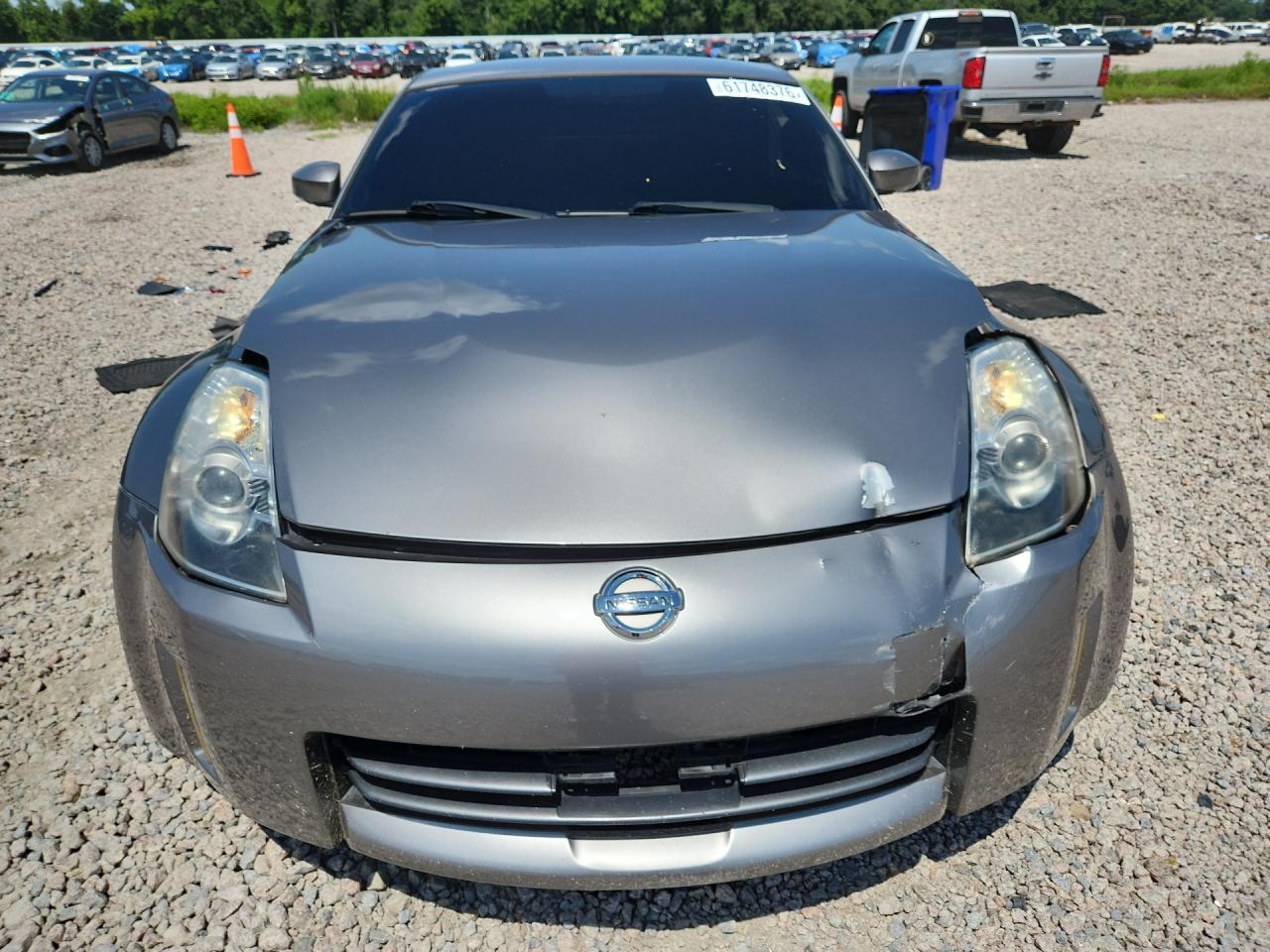 2007 Nissan 350z Base Gray vin: JN1BZ34D97M505800