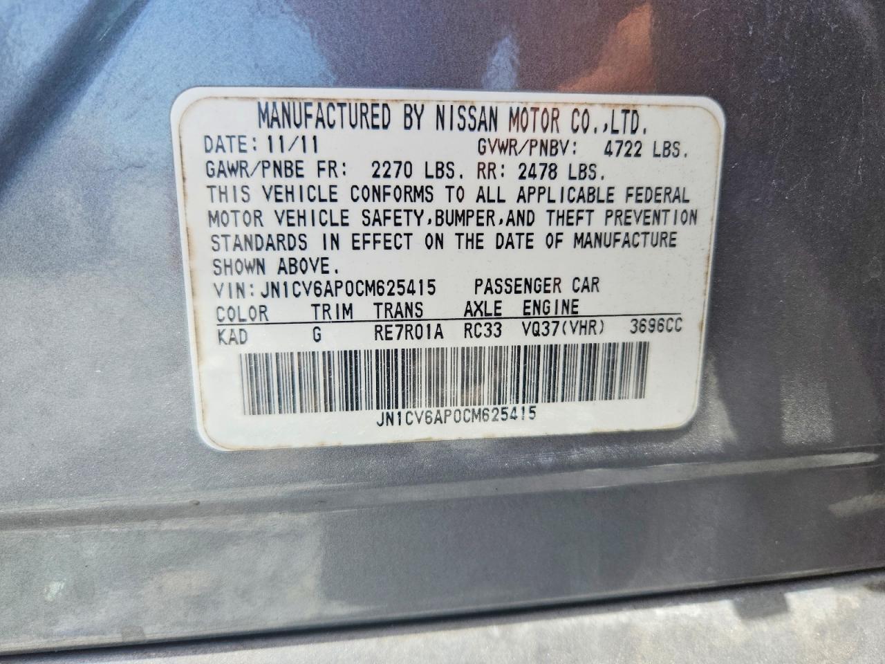 2012 Infiniti G37 Sedan Journey Серый vin: JN1CV6AP0CM625415