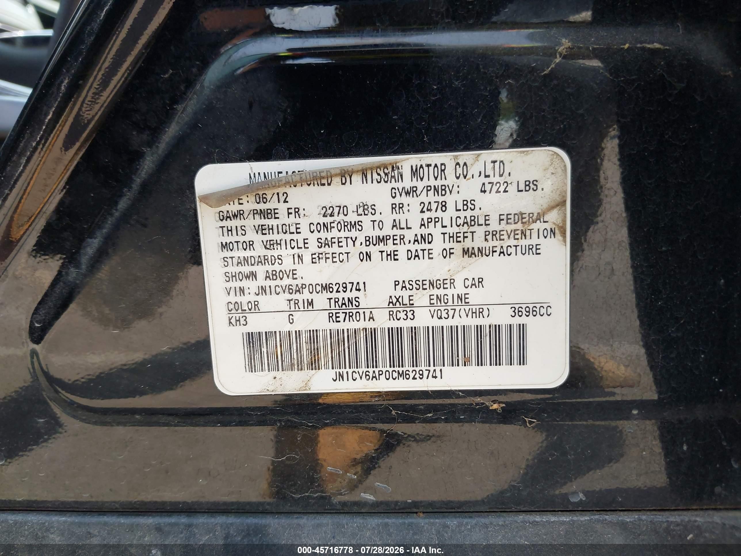 2012 Infiniti G37 Journey Black vin: JN1CV6AP0CM629741