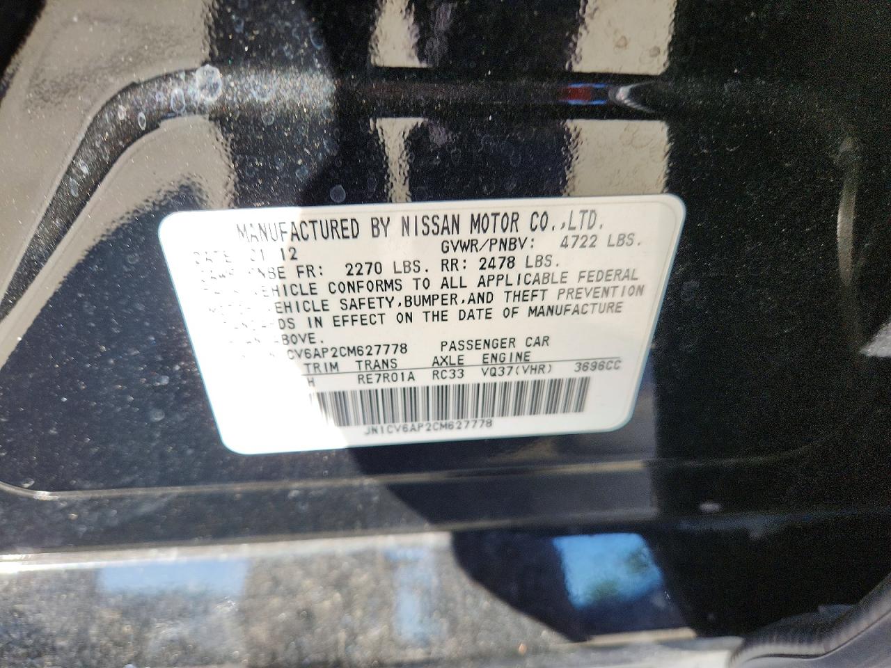2012 Infiniti G37 Black vin: JN1CV6AP2CM627778