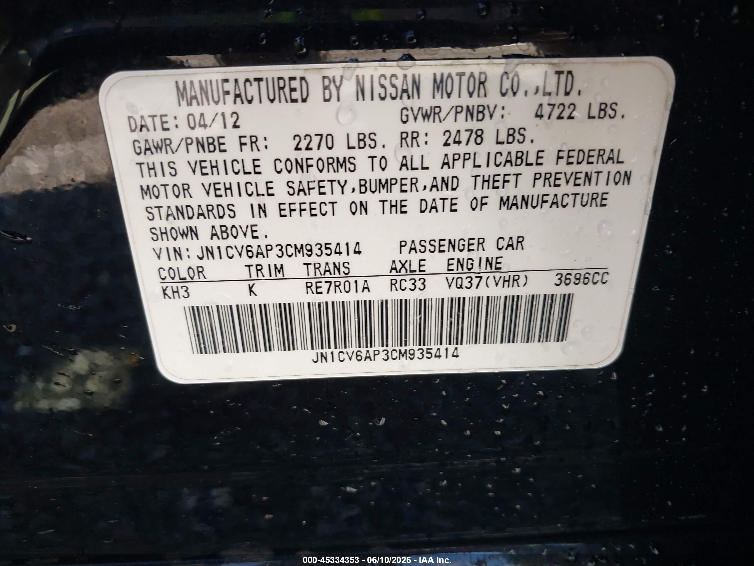 2012 Infiniti G37 Journey Black vin: JN1CV6AP3CM935414