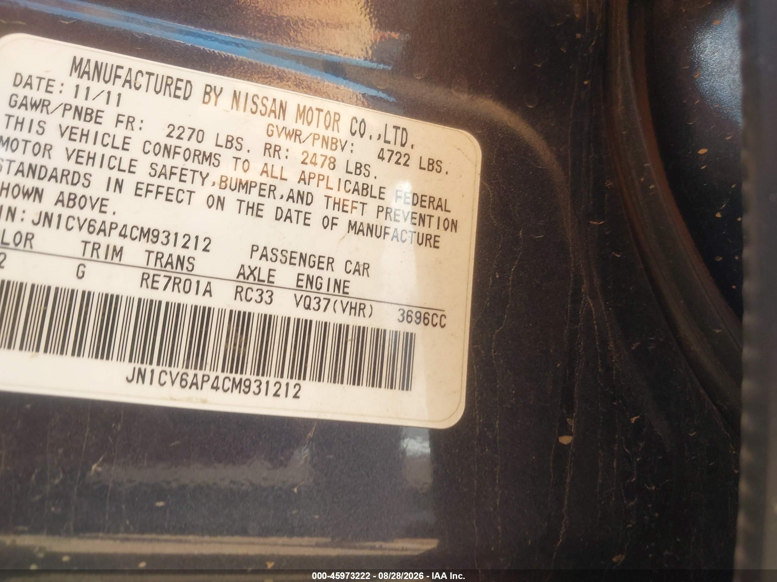 2012 Infiniti G37 Journey Серебряный vin: JN1CV6AP4CM931212
