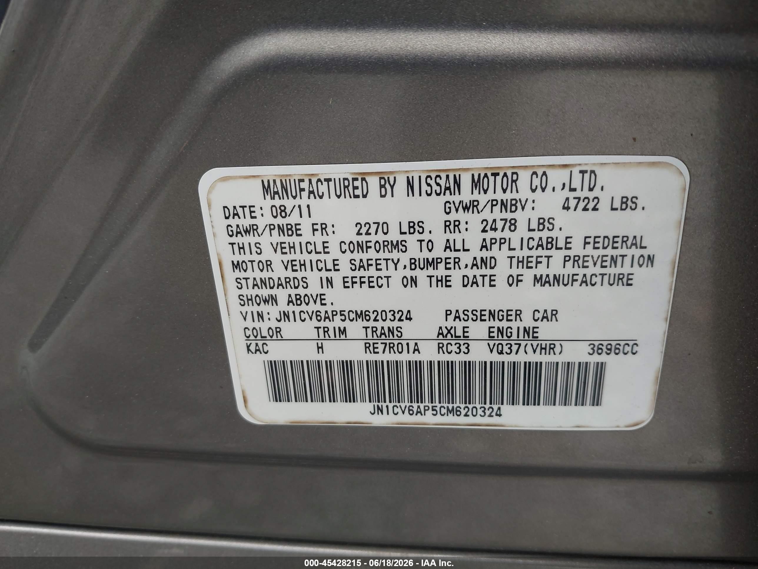 2012 Infiniti G37 Journey Серый vin: JN1CV6AP5CM620324