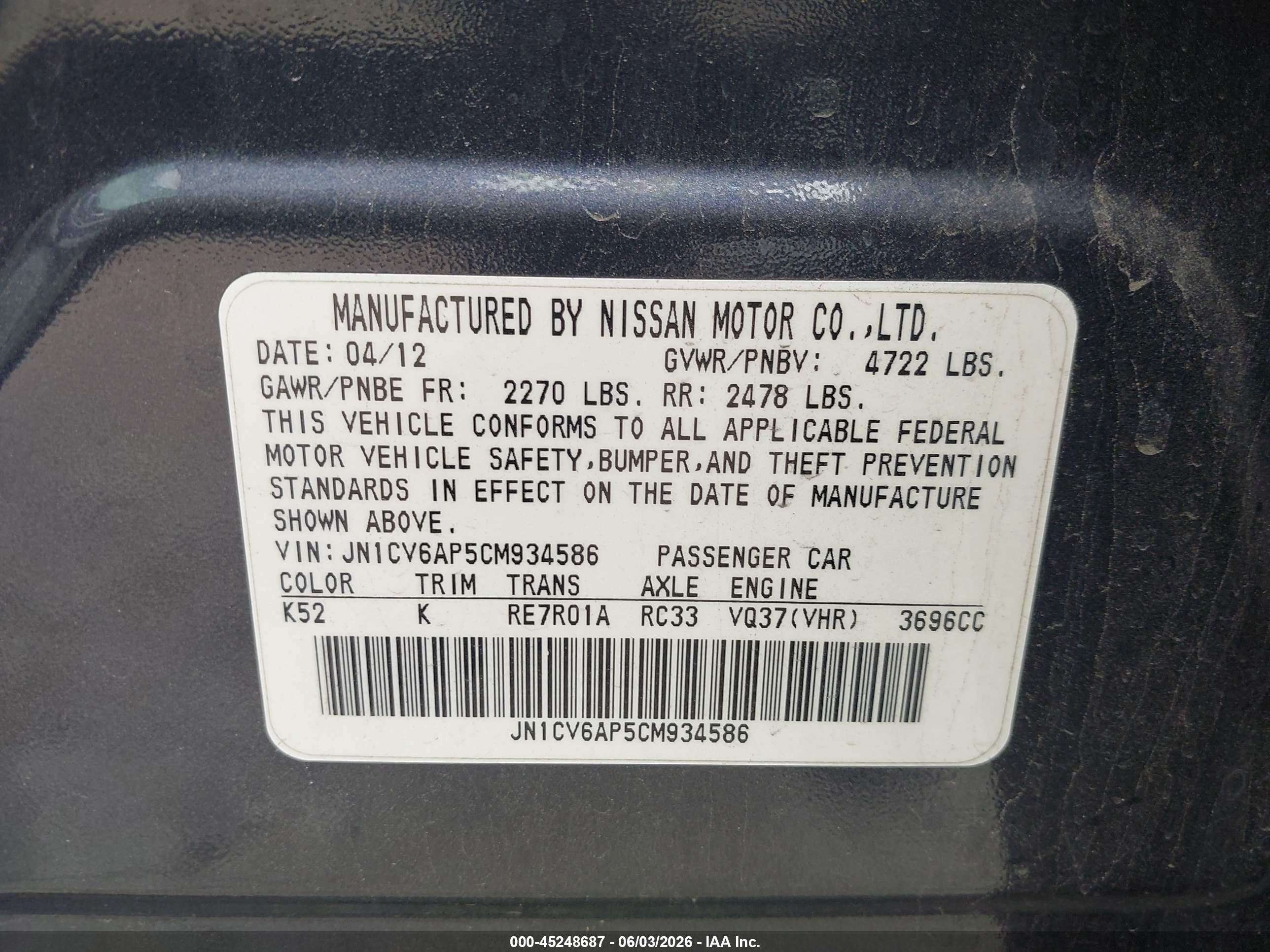 2012 Infiniti G37 Journey Золотой vin: JN1CV6AP5CM934586