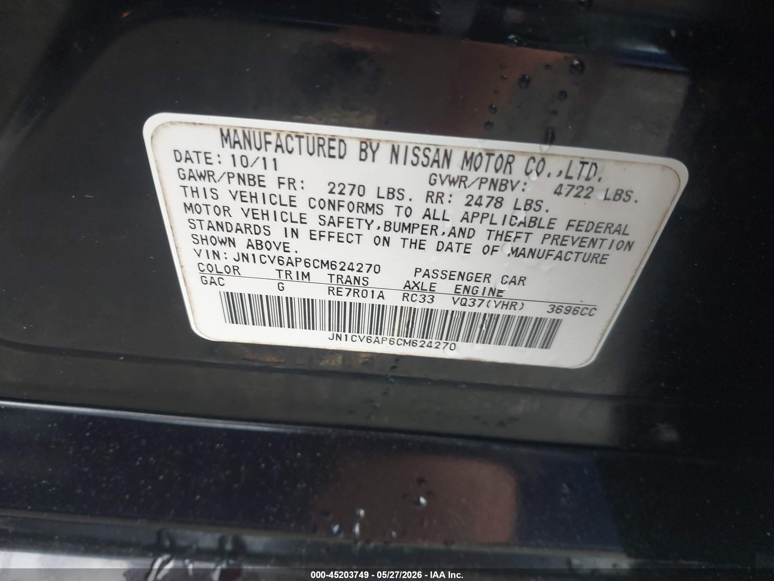 2012 Infiniti G37 Journey Black vin: JN1CV6AP6CM624270