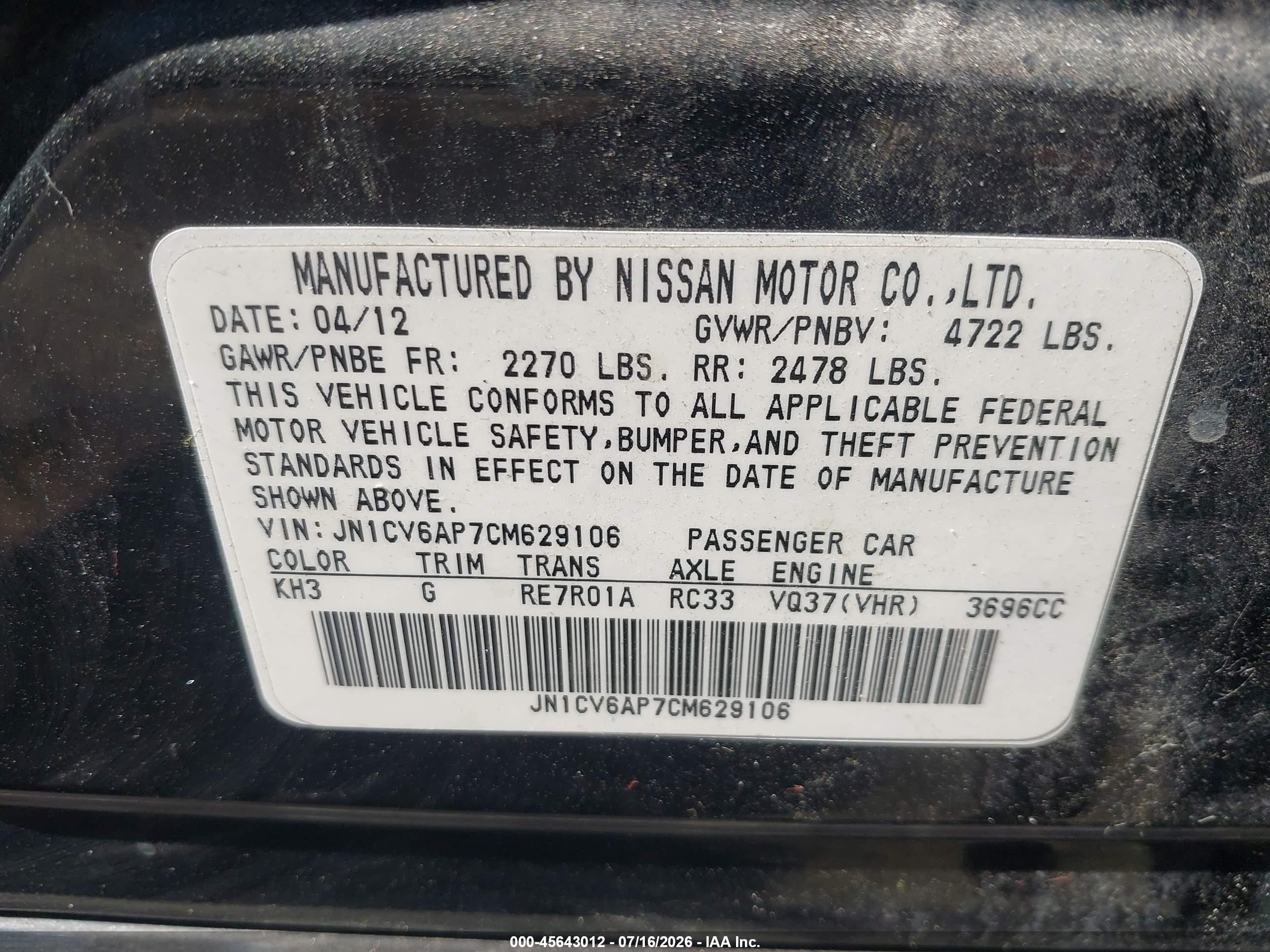 2012 Infiniti G37 Journey Черный vin: JN1CV6AP7CM629106