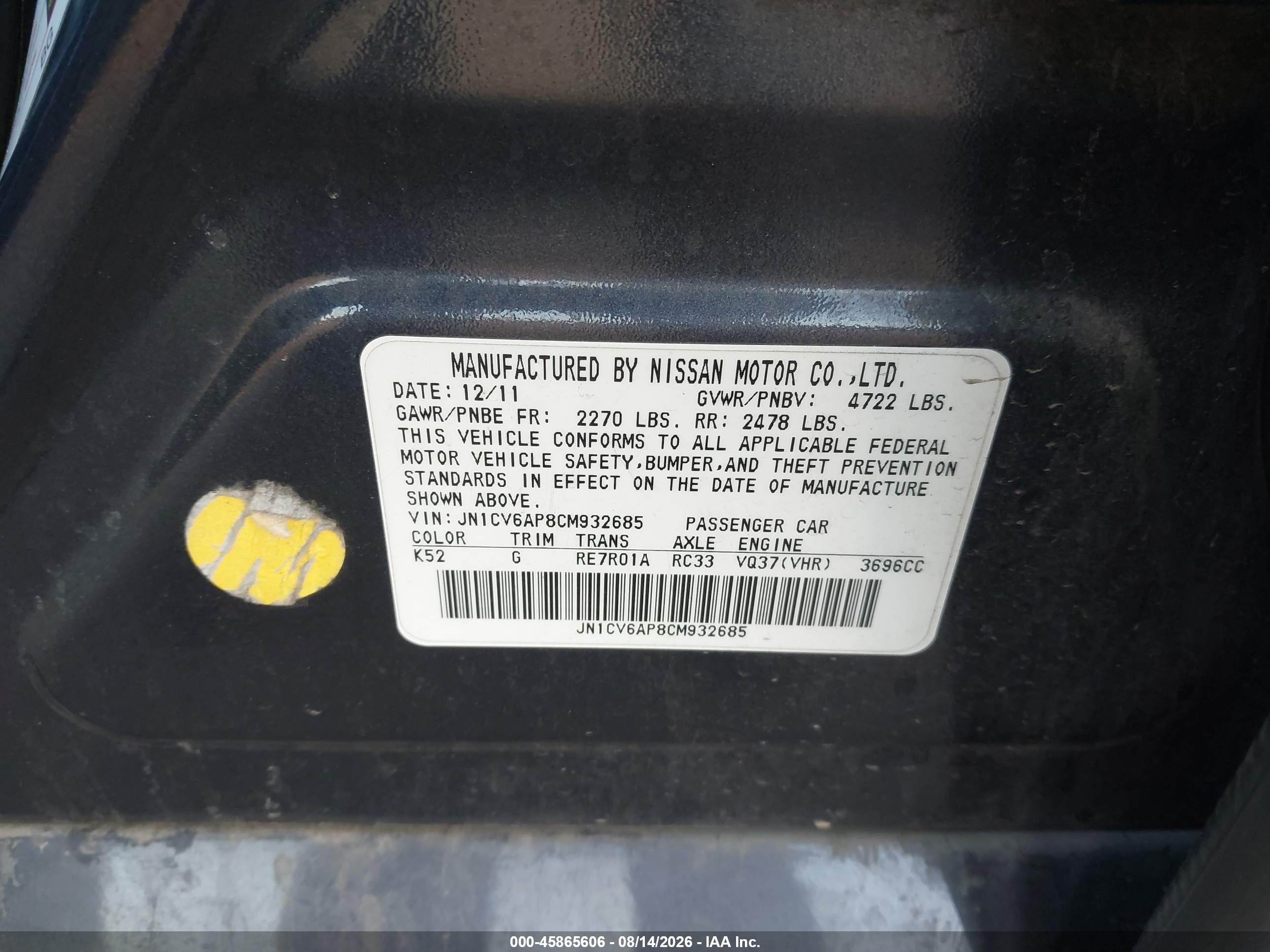 2012 Infiniti G37 Journey Серый vin: JN1CV6AP8CM932685