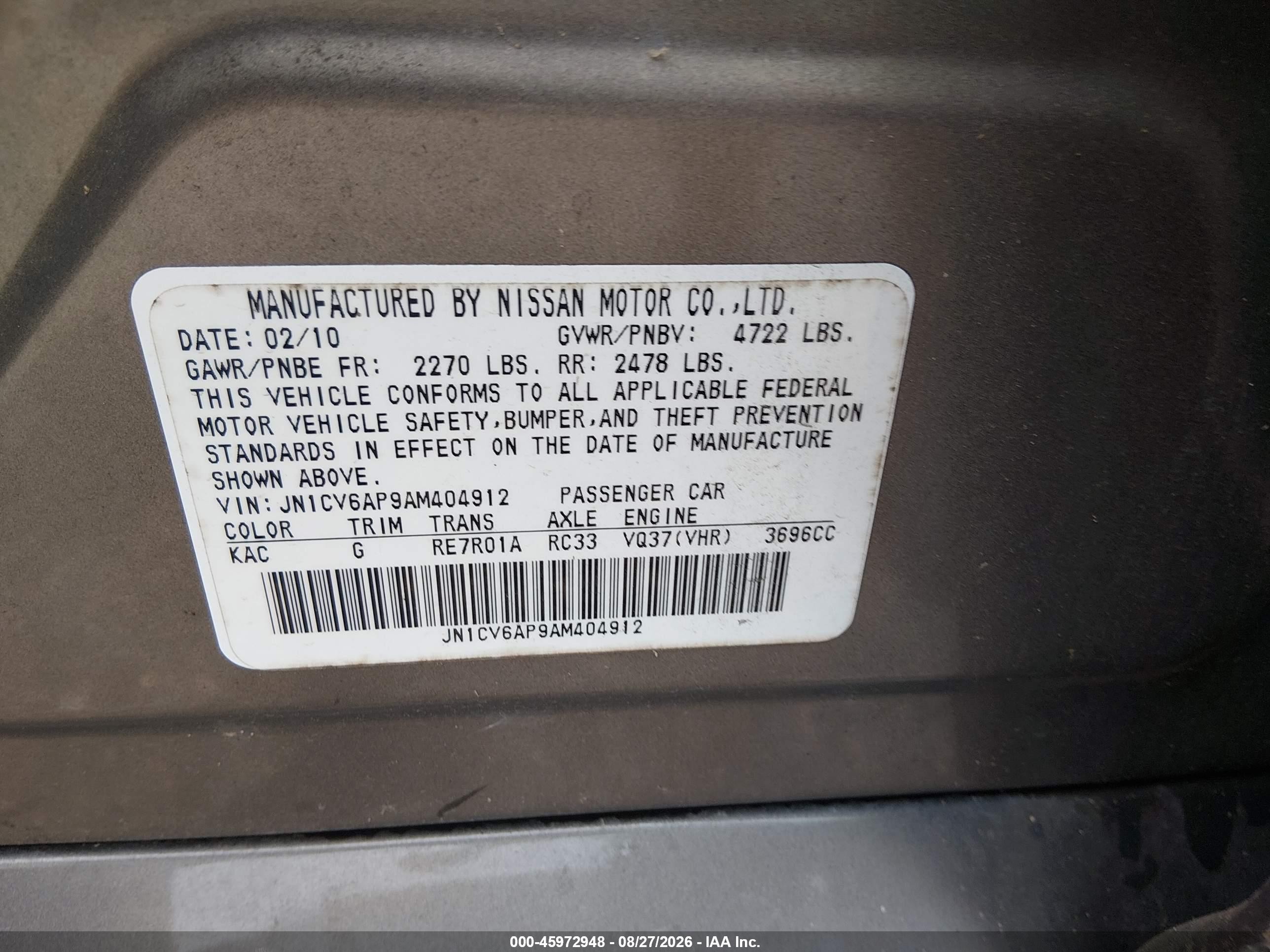 2010 Infiniti G37 Journey Желто-коричневый vin: JN1CV6AP9AM404912