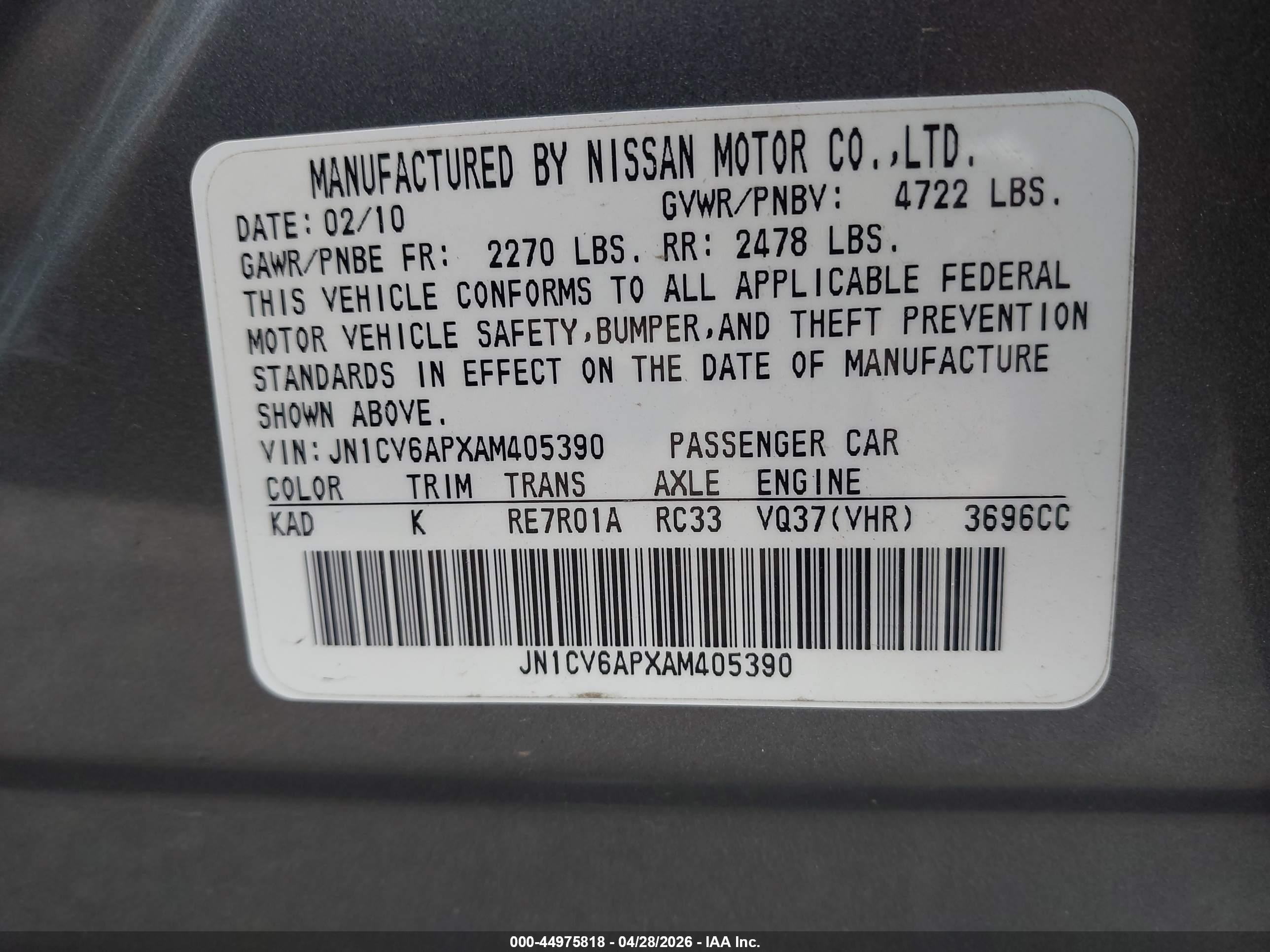 2010 Infiniti G37 Journey Серый vin: JN1CV6APXAM405390