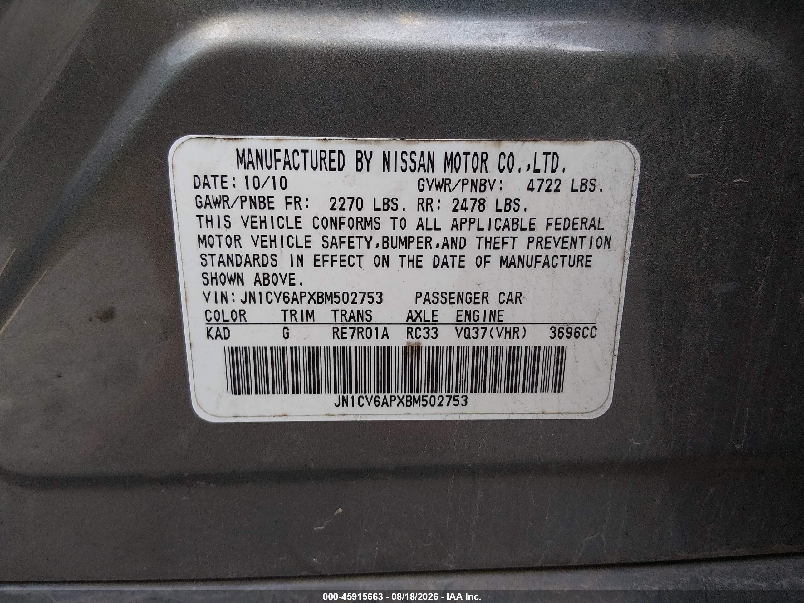 2011 Infiniti G37 Journey Серый vin: JN1CV6APXBM502753