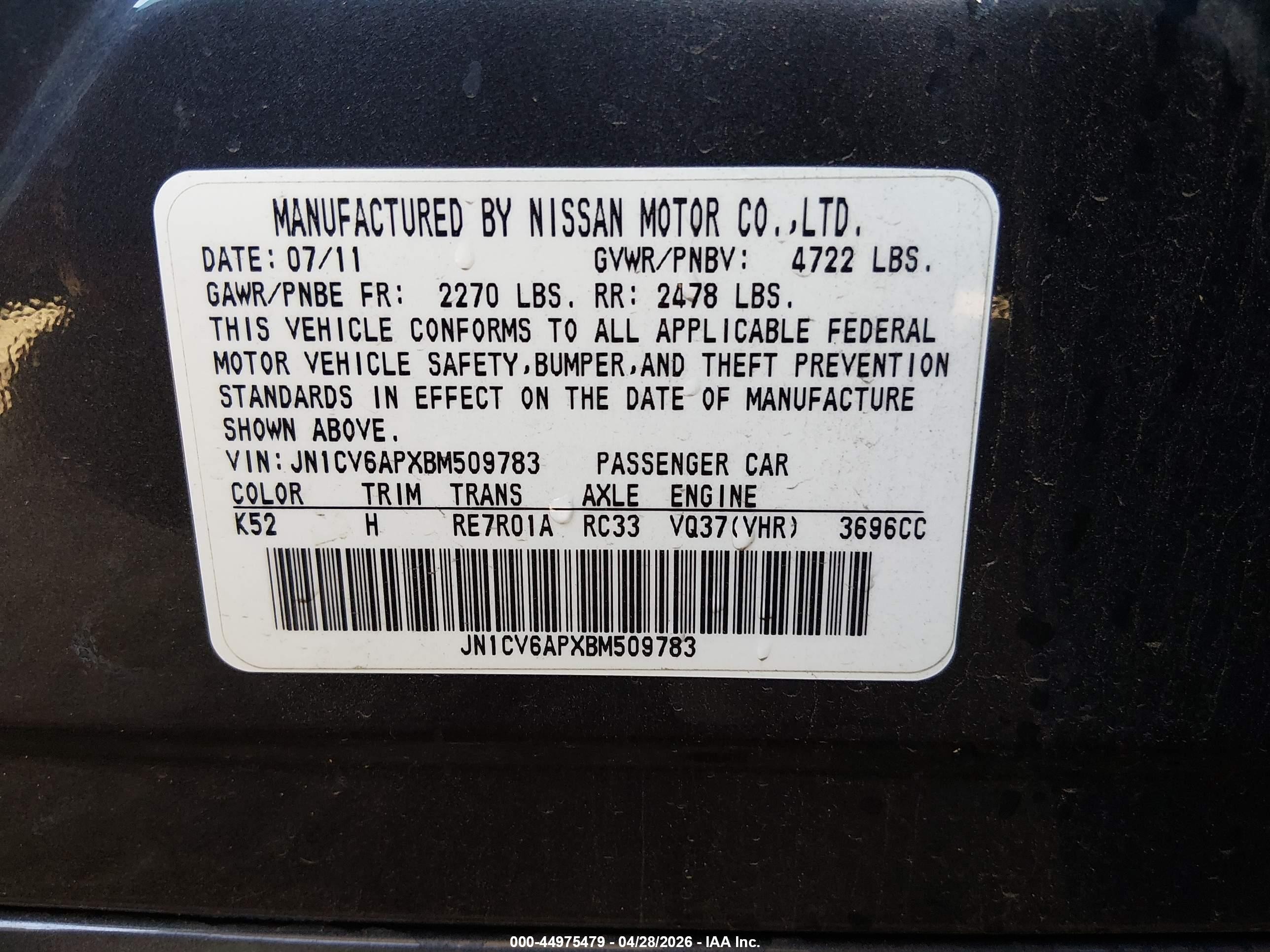 2011 Infiniti G37 Journey Золотой vin: JN1CV6APXBM509783