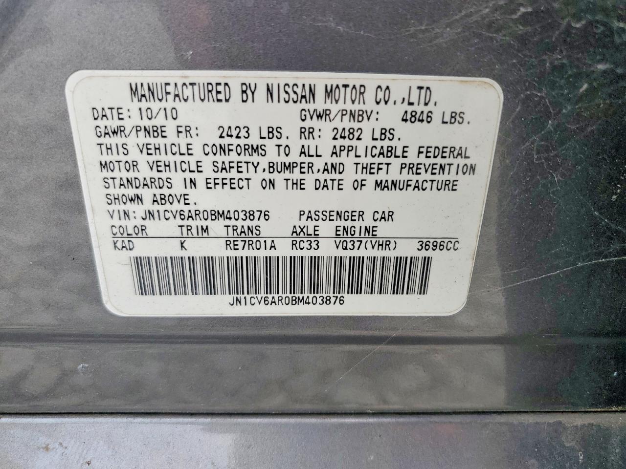 2011 Infiniti G37 Sedan X Gray vin: JN1CV6AR0BM403876