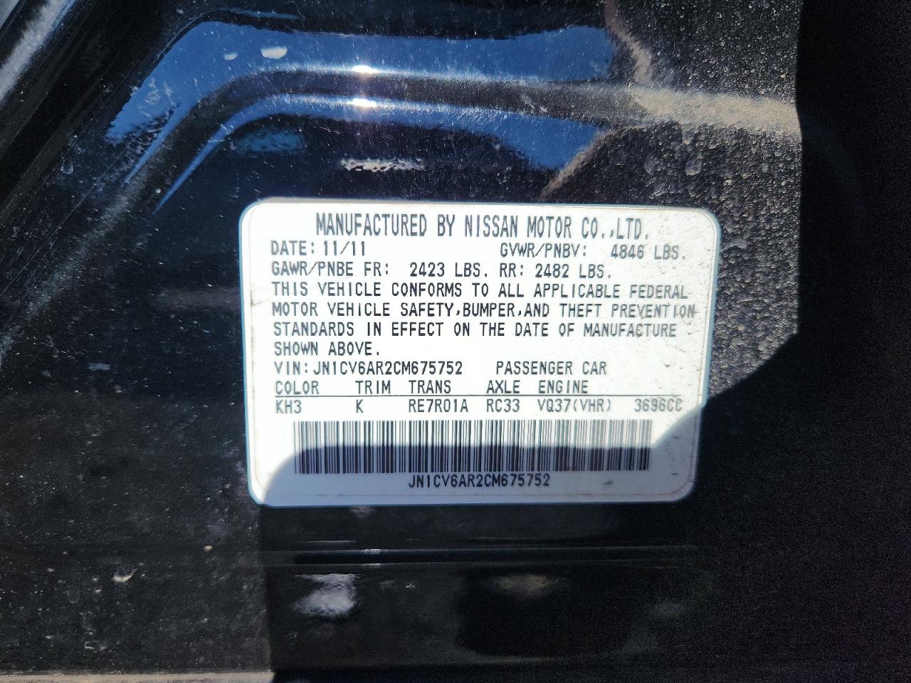 2012 Infiniti G37 Sedan X Черный vin: JN1CV6AR2CM675752