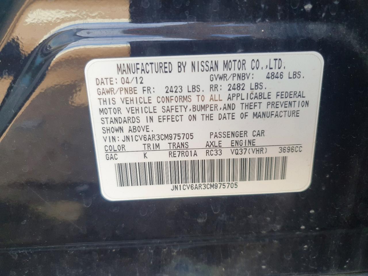 2012 Infiniti G37 Sedan X Черный vin: JN1CV6AR3CM975705