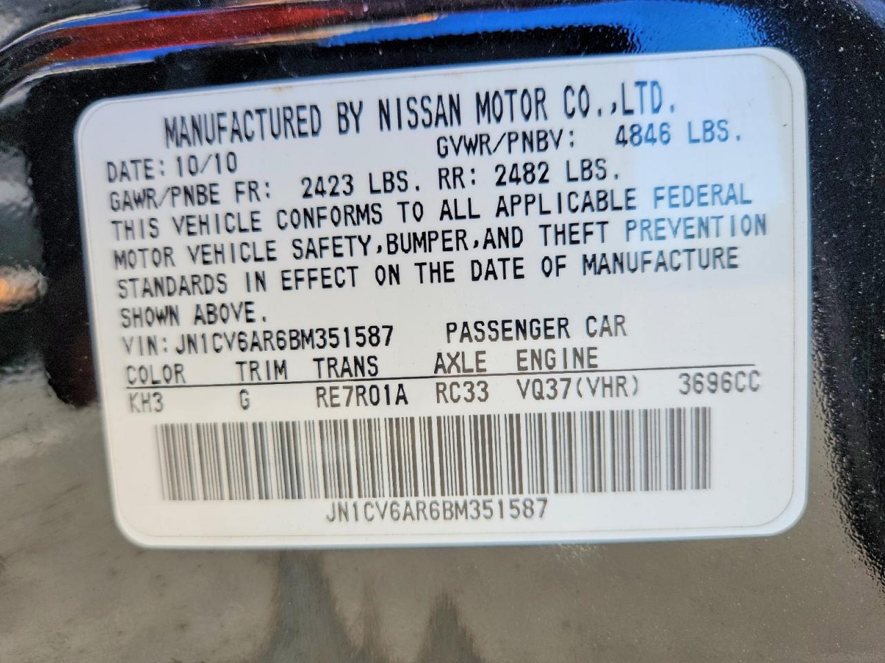 2011 Infiniti G37 Sedan X Черный vin: JN1CV6AR6BM351587