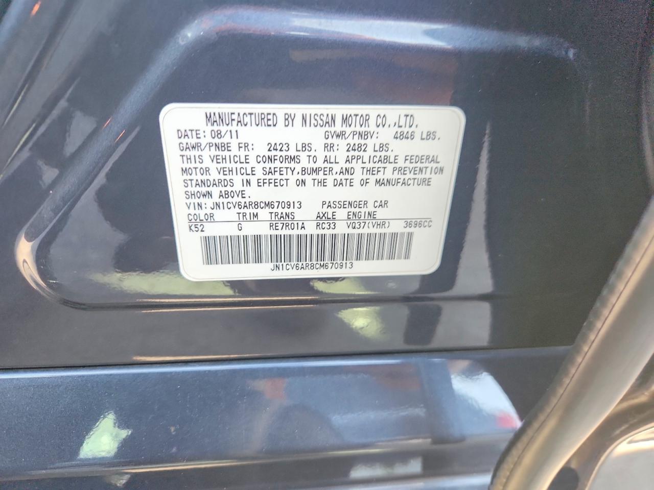2012 Infiniti G37 Sedan X Черный vin: JN1CV6AR8CM670913