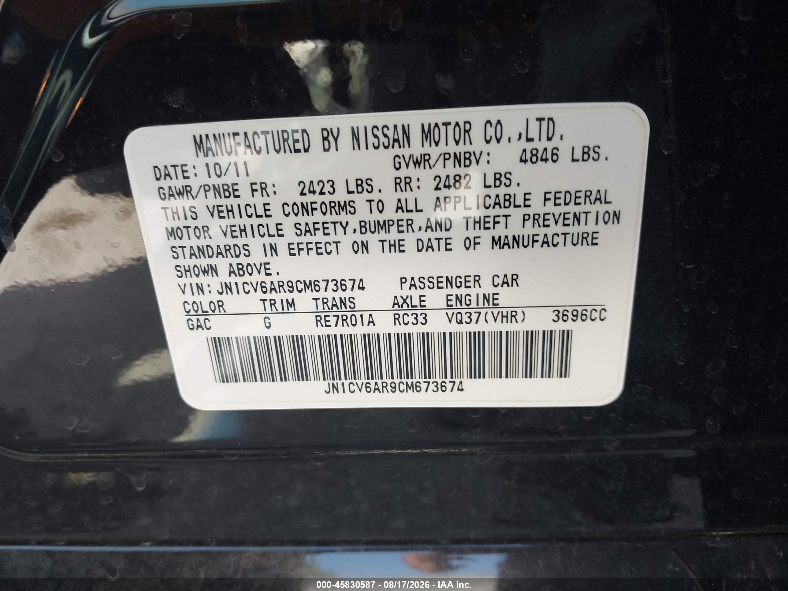 2012 Infiniti G37x   Фиолетовый vin: JN1CV6AR9CM673674