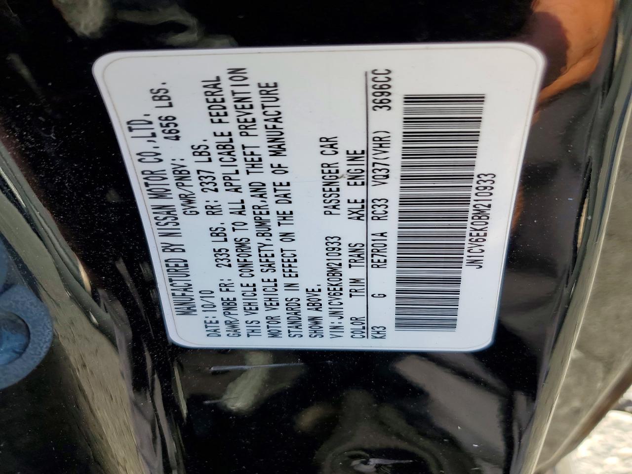 2011 Infiniti G37 Coupe Base Black vin: JN1CV6EK0BM210933