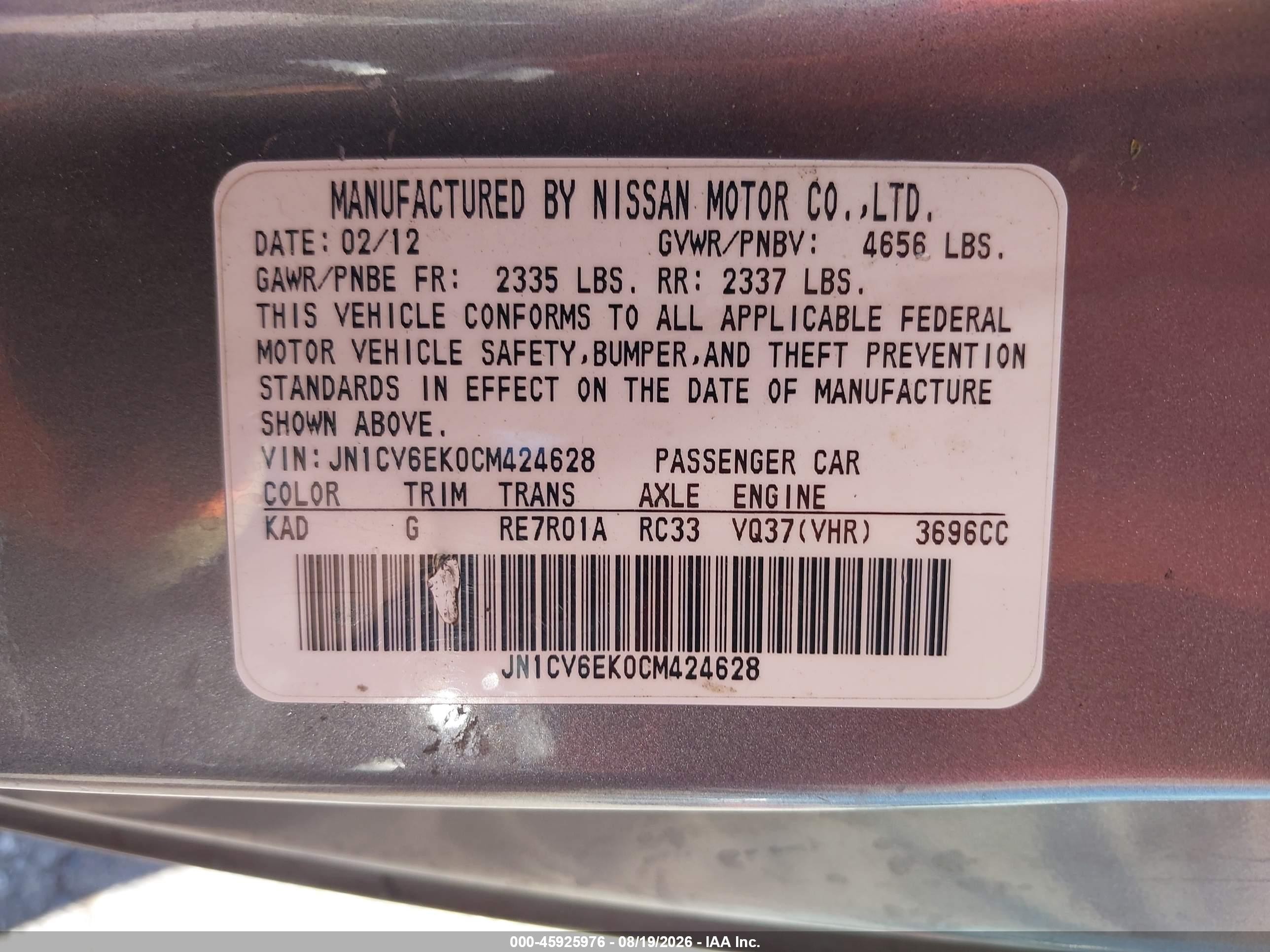 2012 Infiniti G37 Journey Серый vin: JN1CV6EK0CM424628