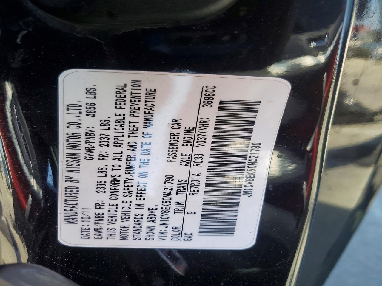 2012 Infiniti G37 Coupe Base Black vin: JN1CV6EK5CM421790