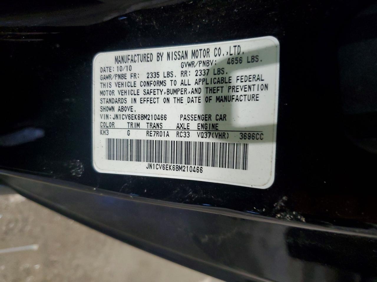 2011 Infiniti G37 Coupe Base Black vin: JN1CV6EK6BM210466