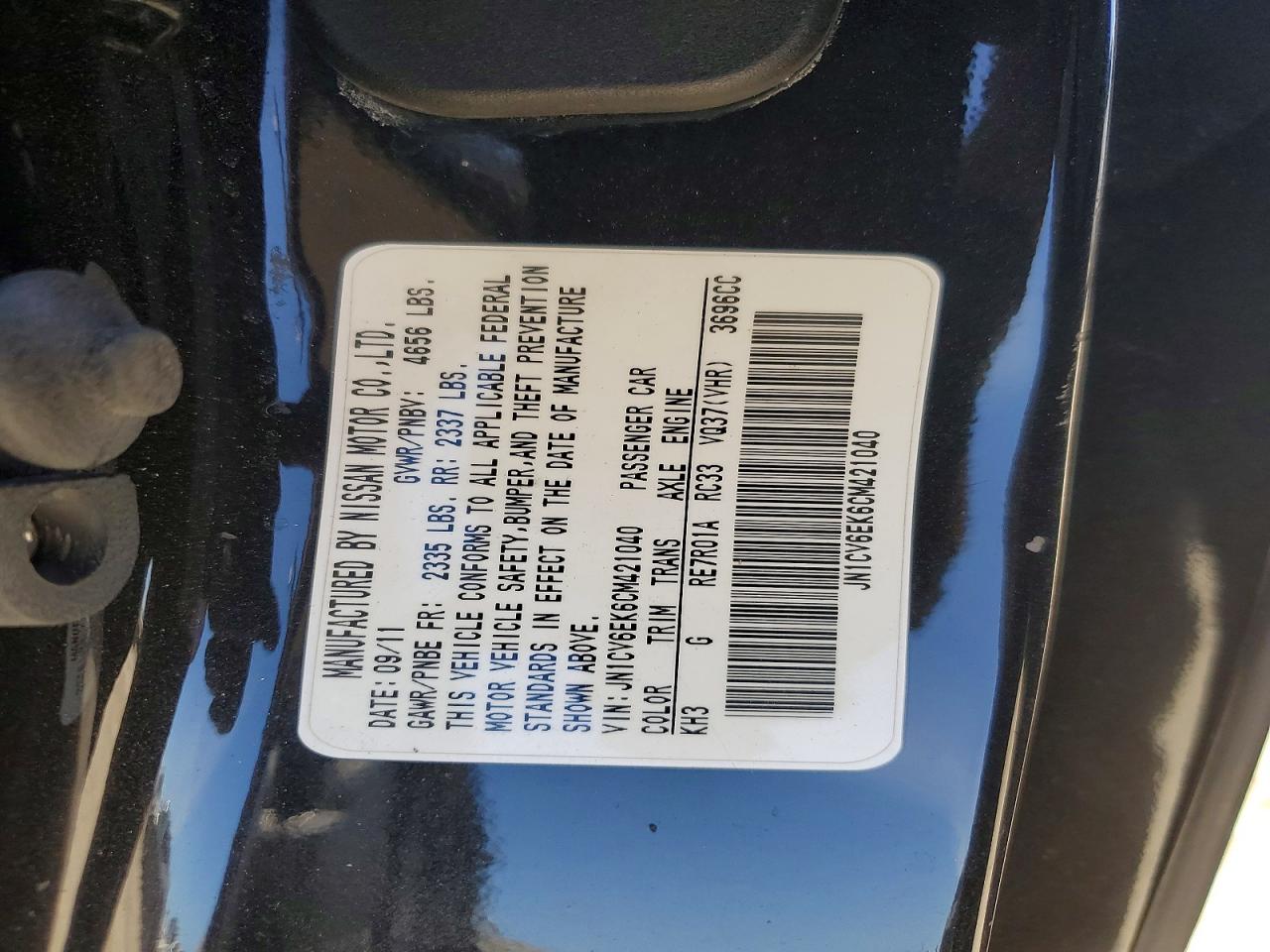 2012 Infiniti G37 Coupe Base Black vin: JN1CV6EK6CM421040
