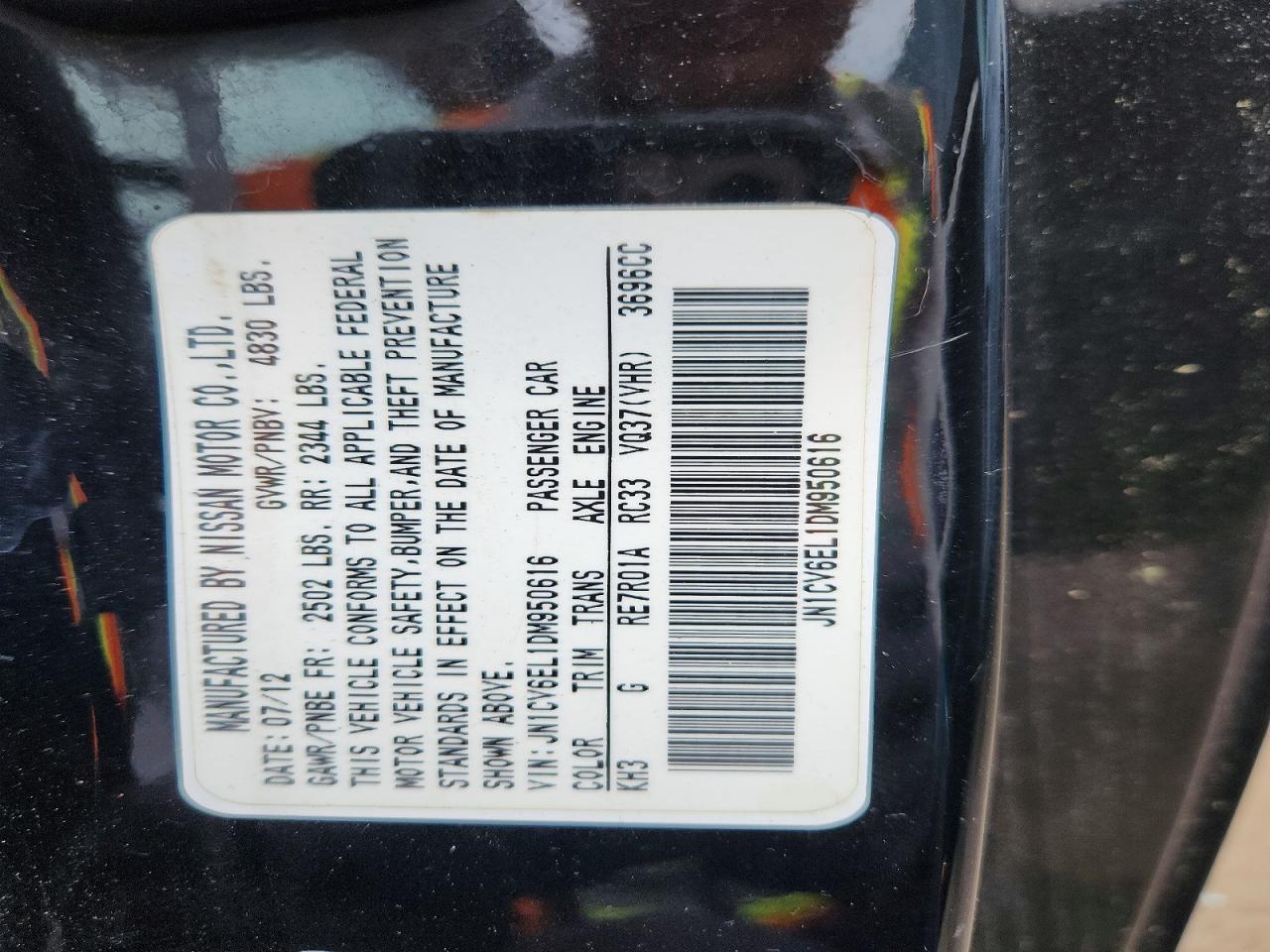 2013 Infiniti G37 Coupe X Черный vin: JN1CV6EL1DM950616