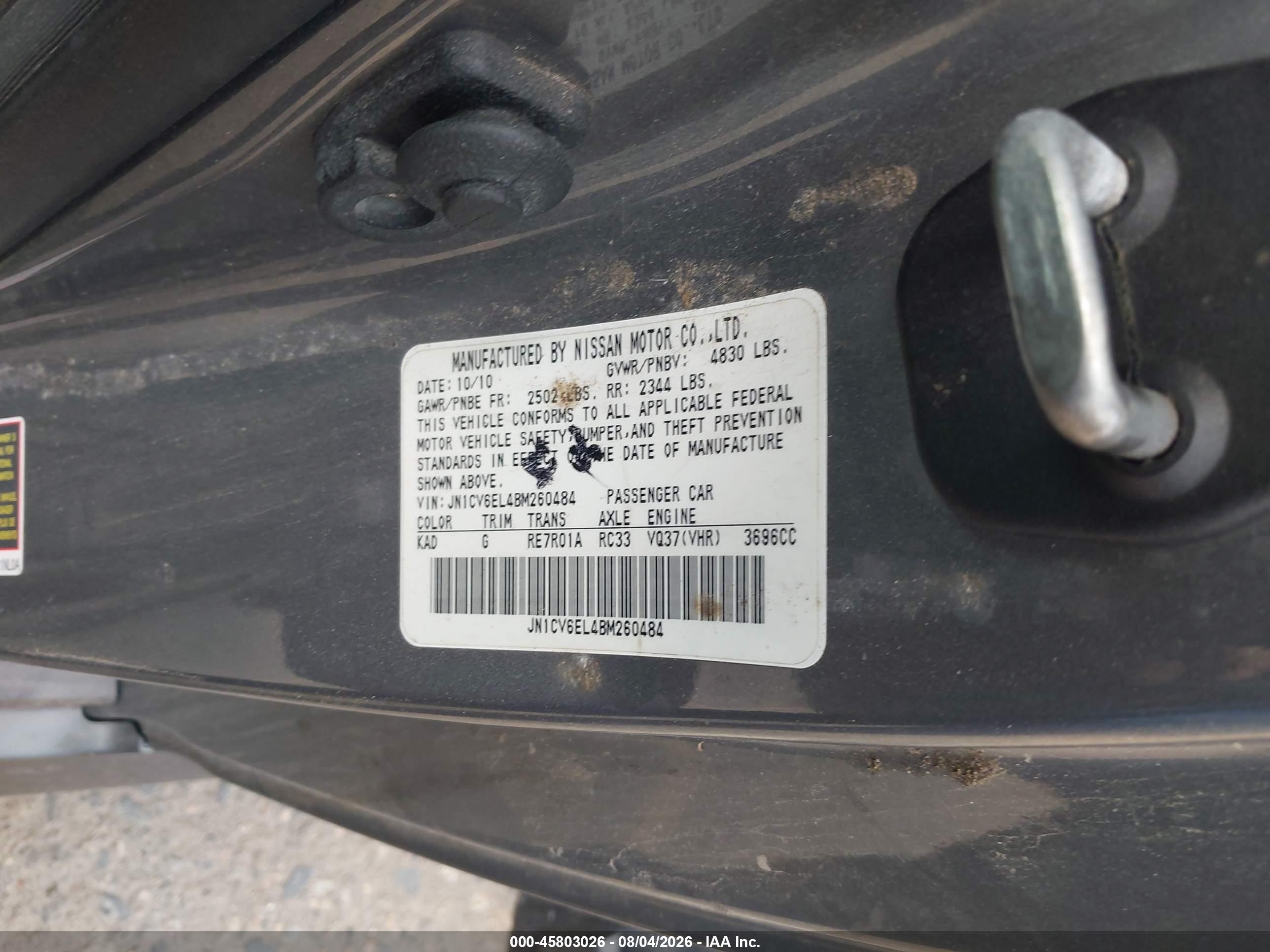 2011 Infiniti G37x   Серый vin: JN1CV6EL4BM260484