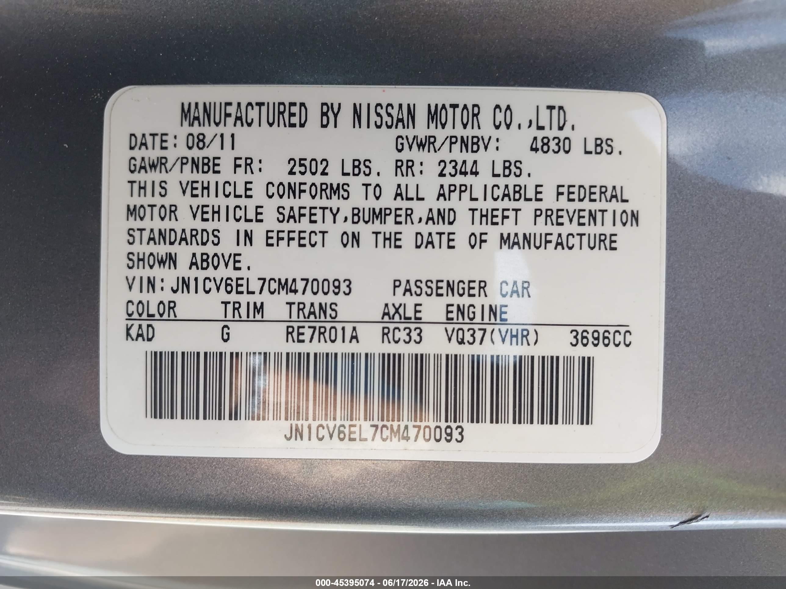 2012 Infiniti G37 X Серый vin: JN1CV6EL7CM470093