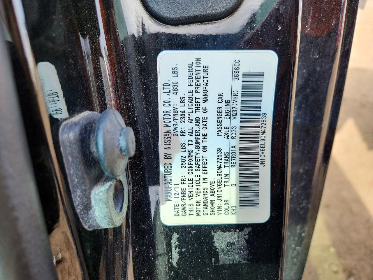 2012 Infiniti G37 Coupe X Black vin: JN1CV6EL9CM472539