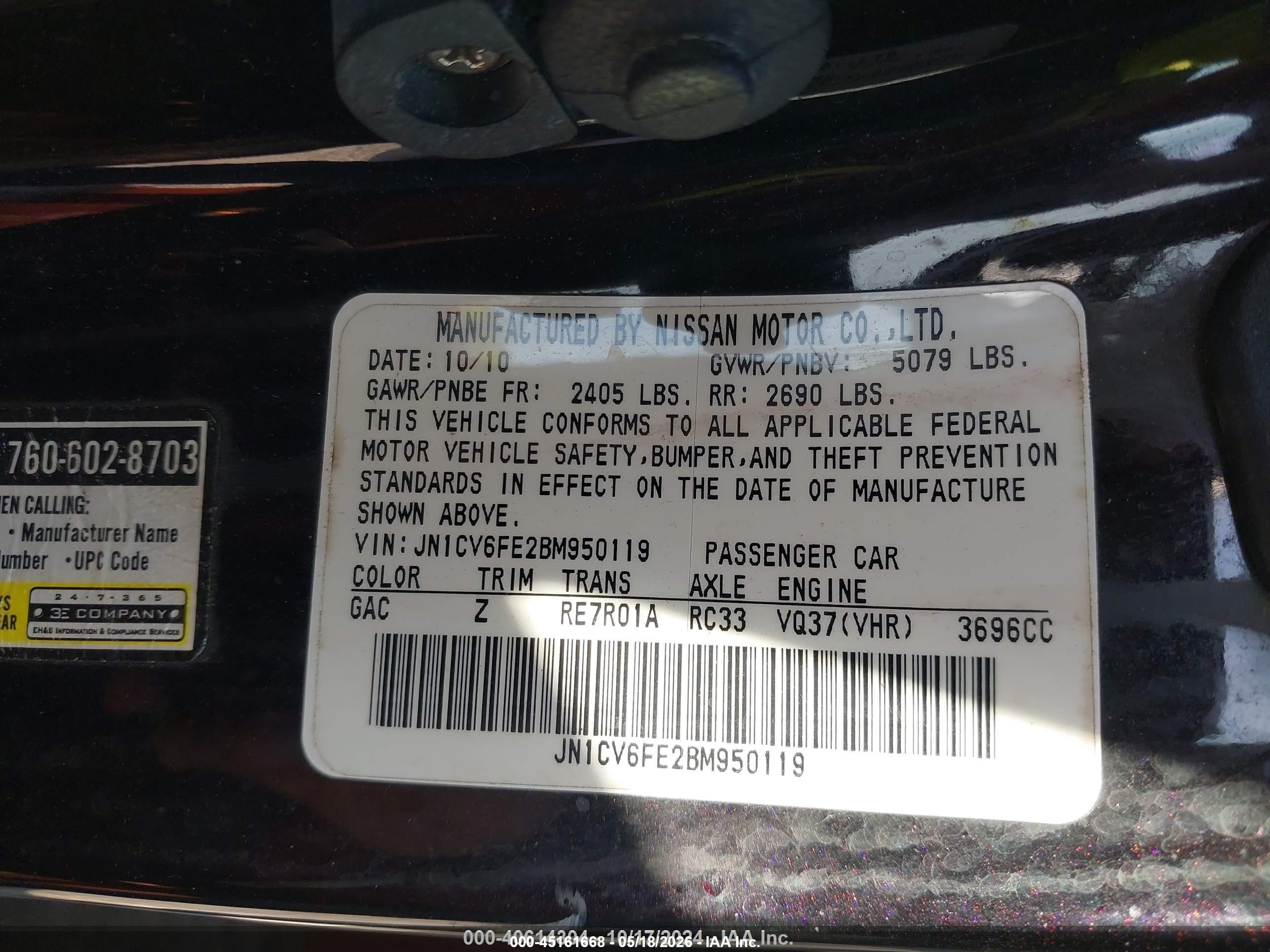 2011 Infiniti G37 Limited Edition Black vin: JN1CV6FE2BM950119