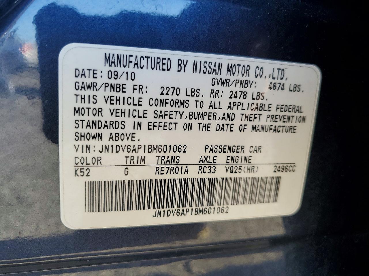 2011 Infiniti G25 Sedan Base Gray vin: JN1DV6AP1BM601062