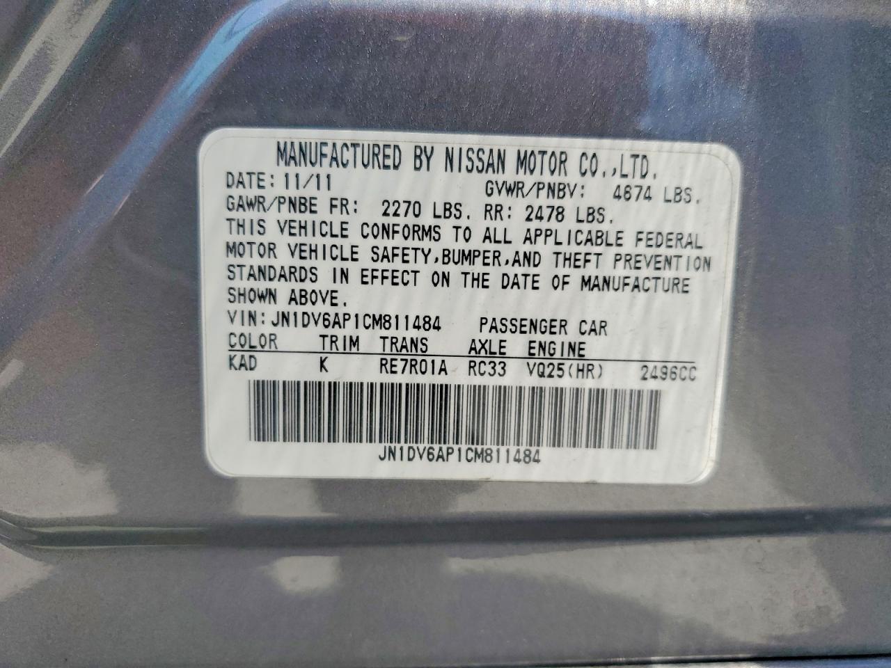 2012 Infiniti G25 Sedan Base Серый vin: JN1DV6AP1CM811484
