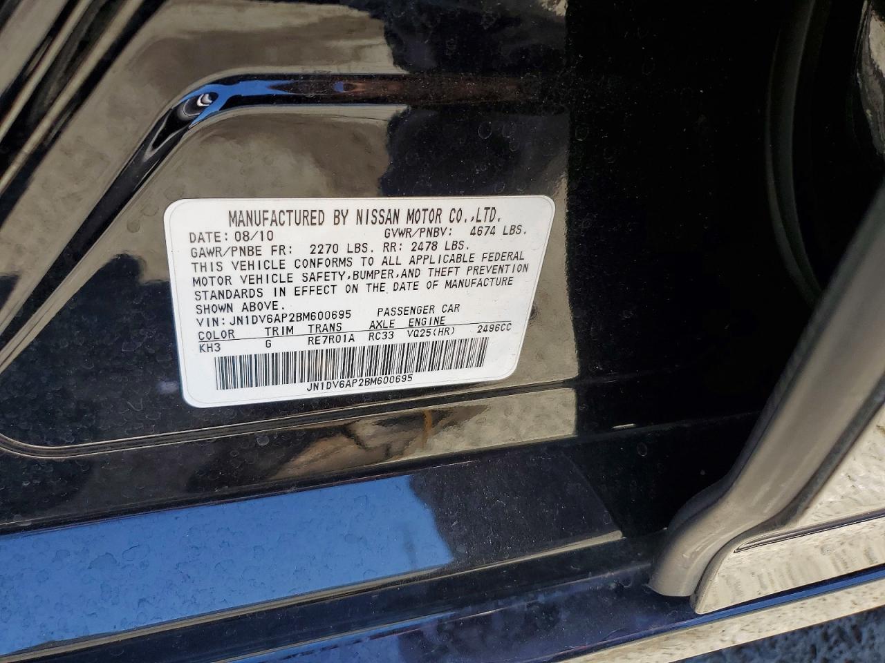 2011 Infiniti G25 Sedan Base Черный vin: JN1DV6AP2BM600695