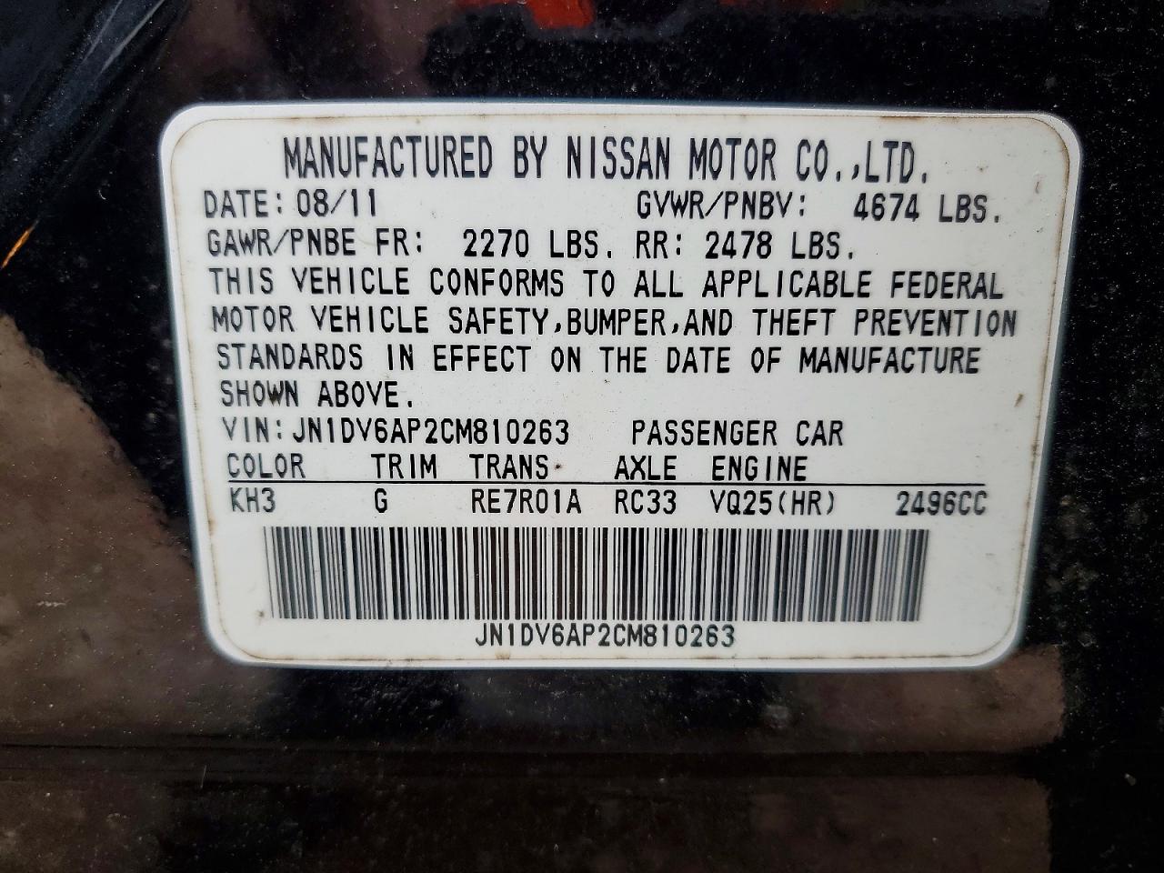 2012 Infiniti G25 Base Blue vin: JN1DV6AP2CM810263
