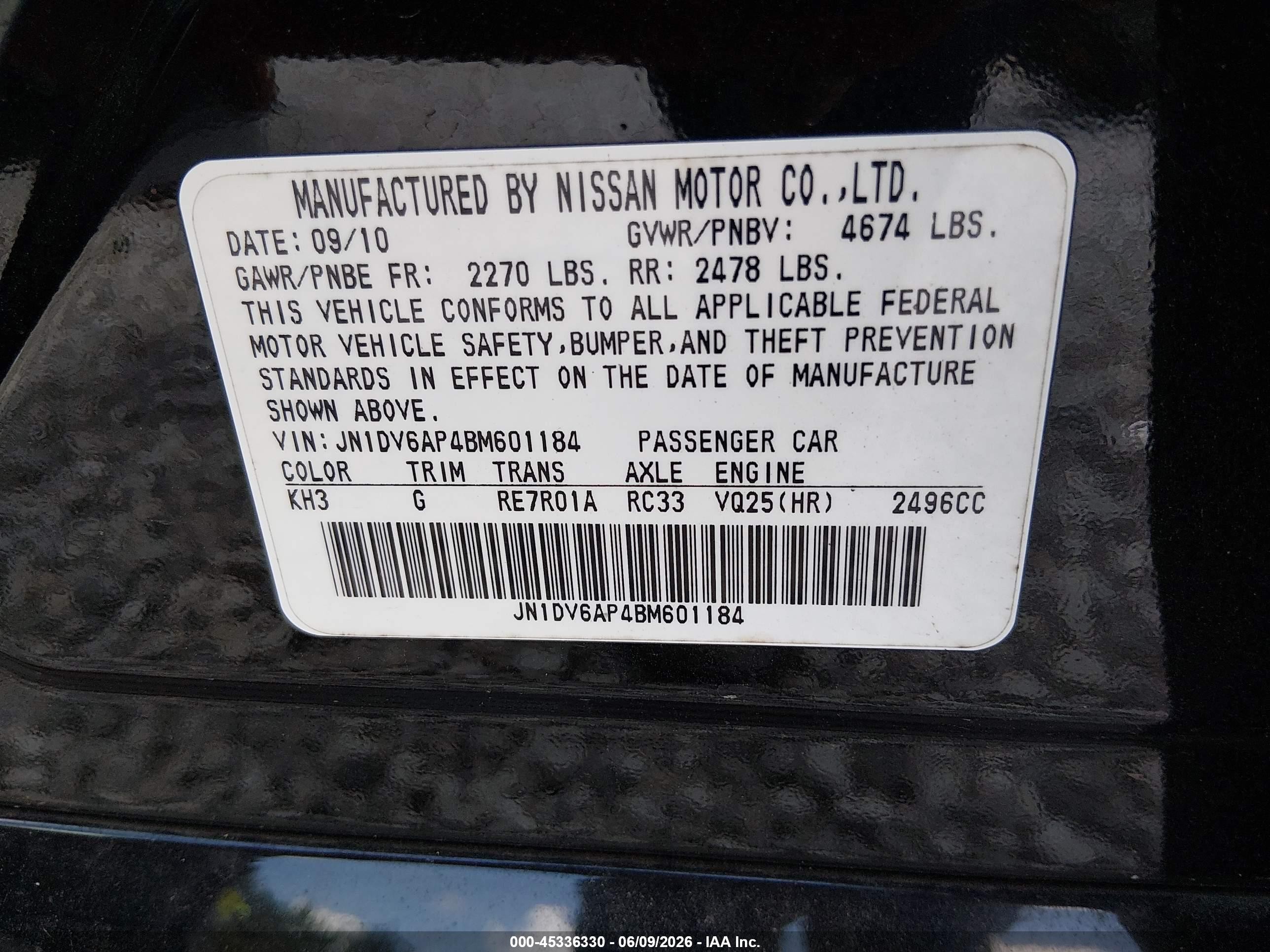 2011 Infiniti G25 Journey Черный vin: JN1DV6AP4BM601184