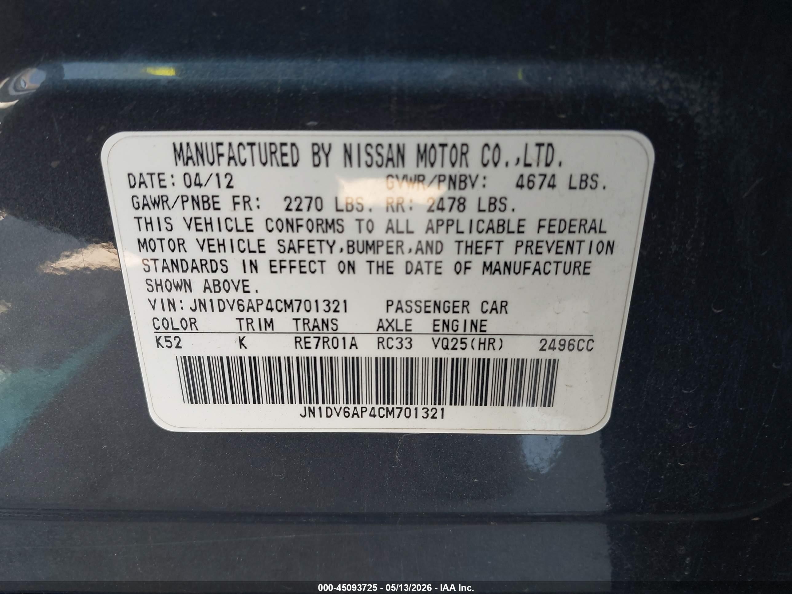 2012 Infiniti G25 Journey Синий vin: JN1DV6AP4CM701321