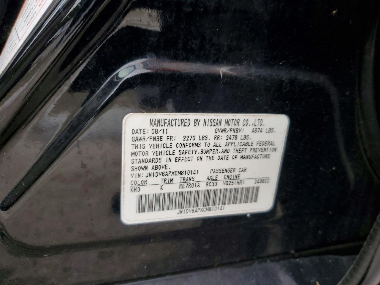 2012 Infiniti G25 Sedan Base Black vin: JN1DV6APXCM810141