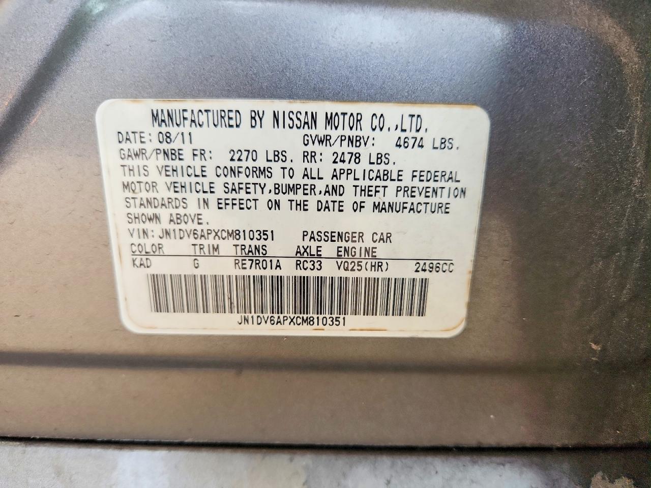 2012 Infiniti G25 Sedan Base Silver vin: JN1DV6APXCM810351