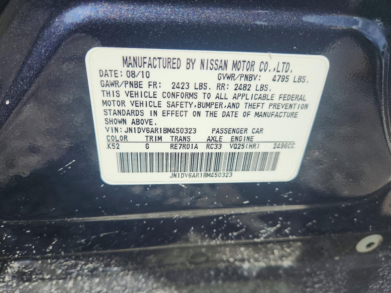 2011 Infiniti G25 Sedan X Угольный vin: JN1DV6AR1BM450323