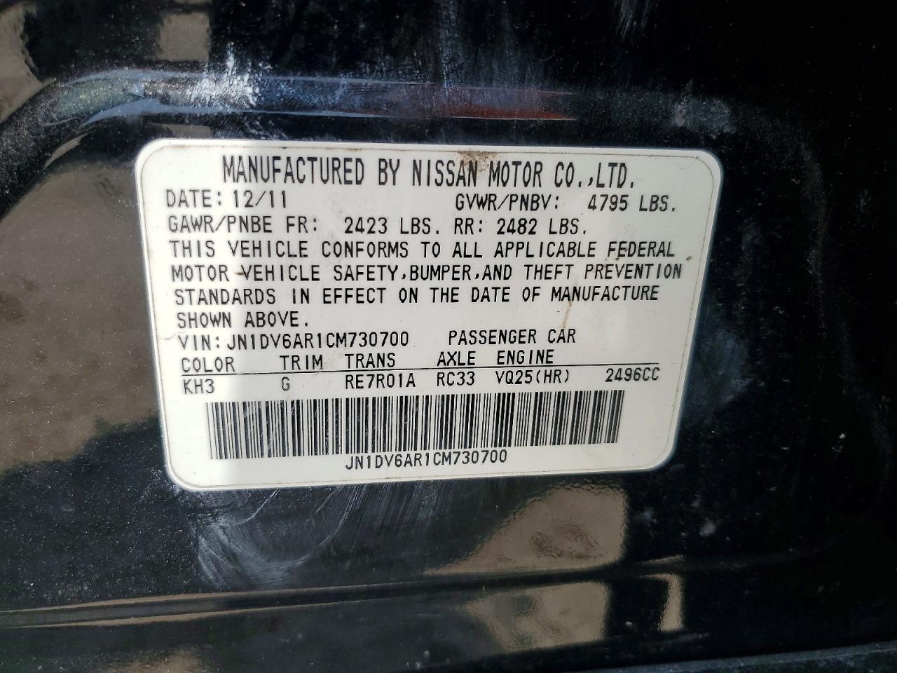2012 Infiniti G25 Sedan X Black vin: JN1DV6AR1CM730700