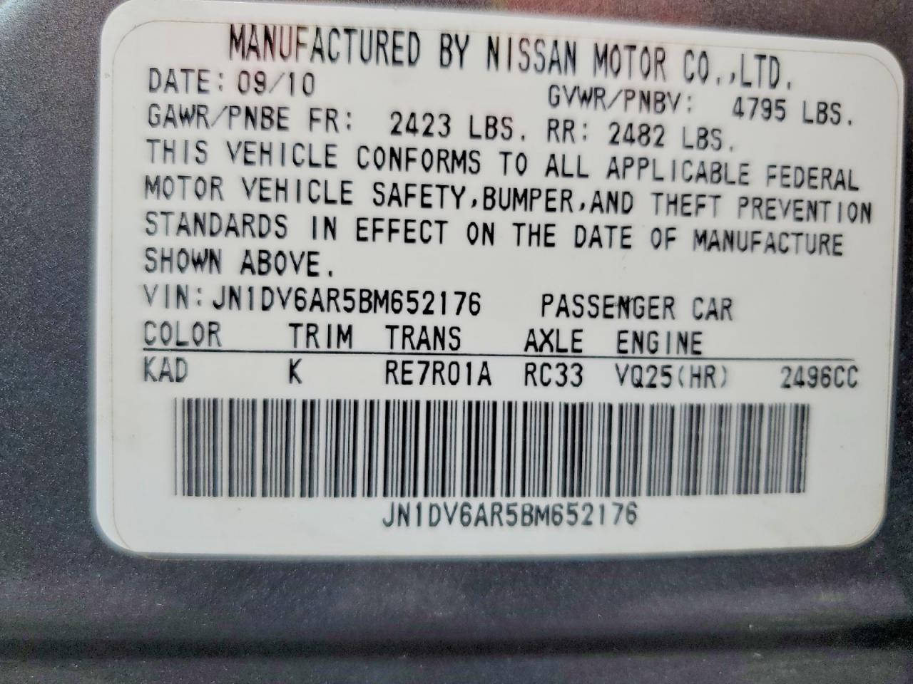 2011 Infiniti G25 Sedan X Серый vin: JN1DV6AR5BM652176