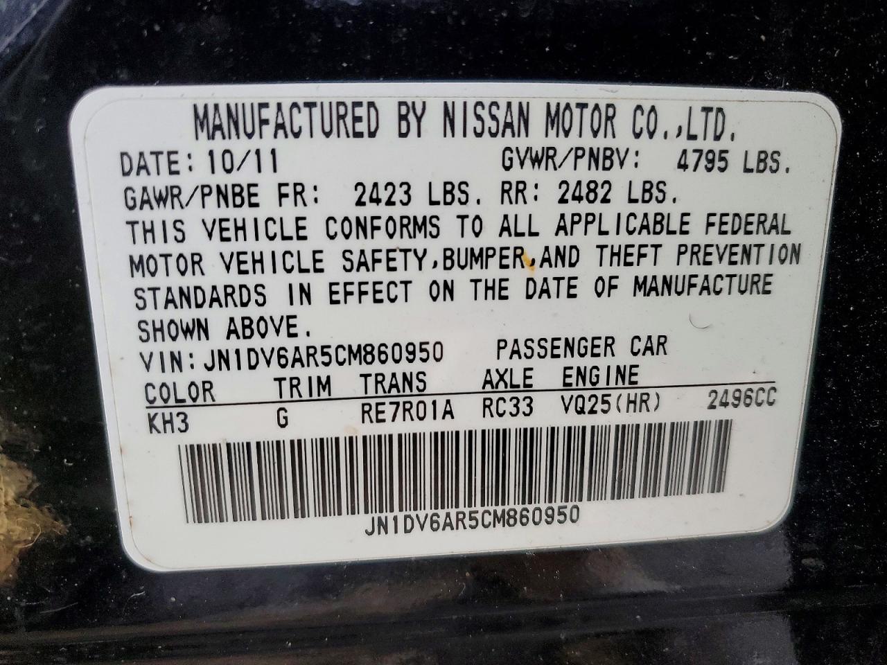 2012 Infiniti G25 Black vin: JN1DV6AR5CM860950
