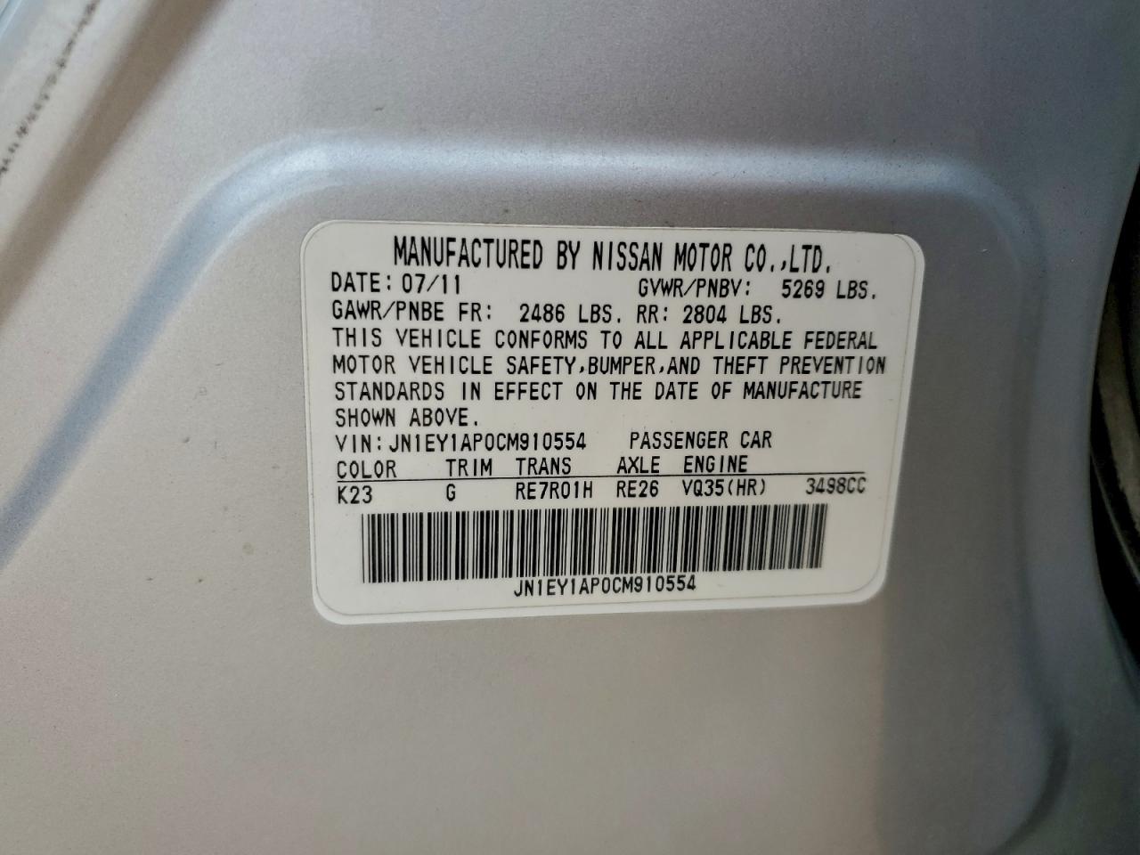 2012 Infiniti M35h Серебряный vin: JN1EY1AP0CM910554