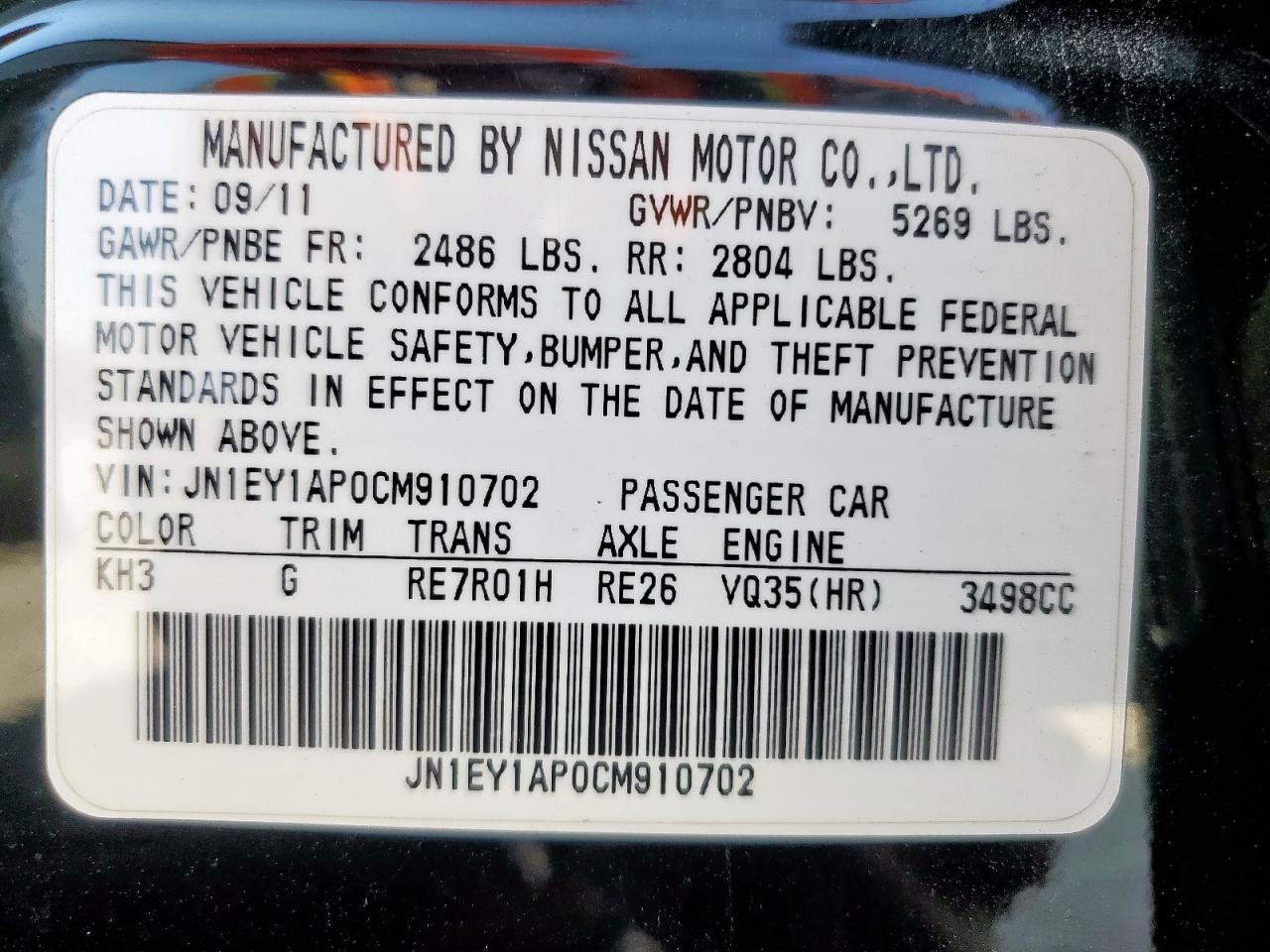 2012 Infiniti M35h Black vin: JN1EY1AP0CM910702