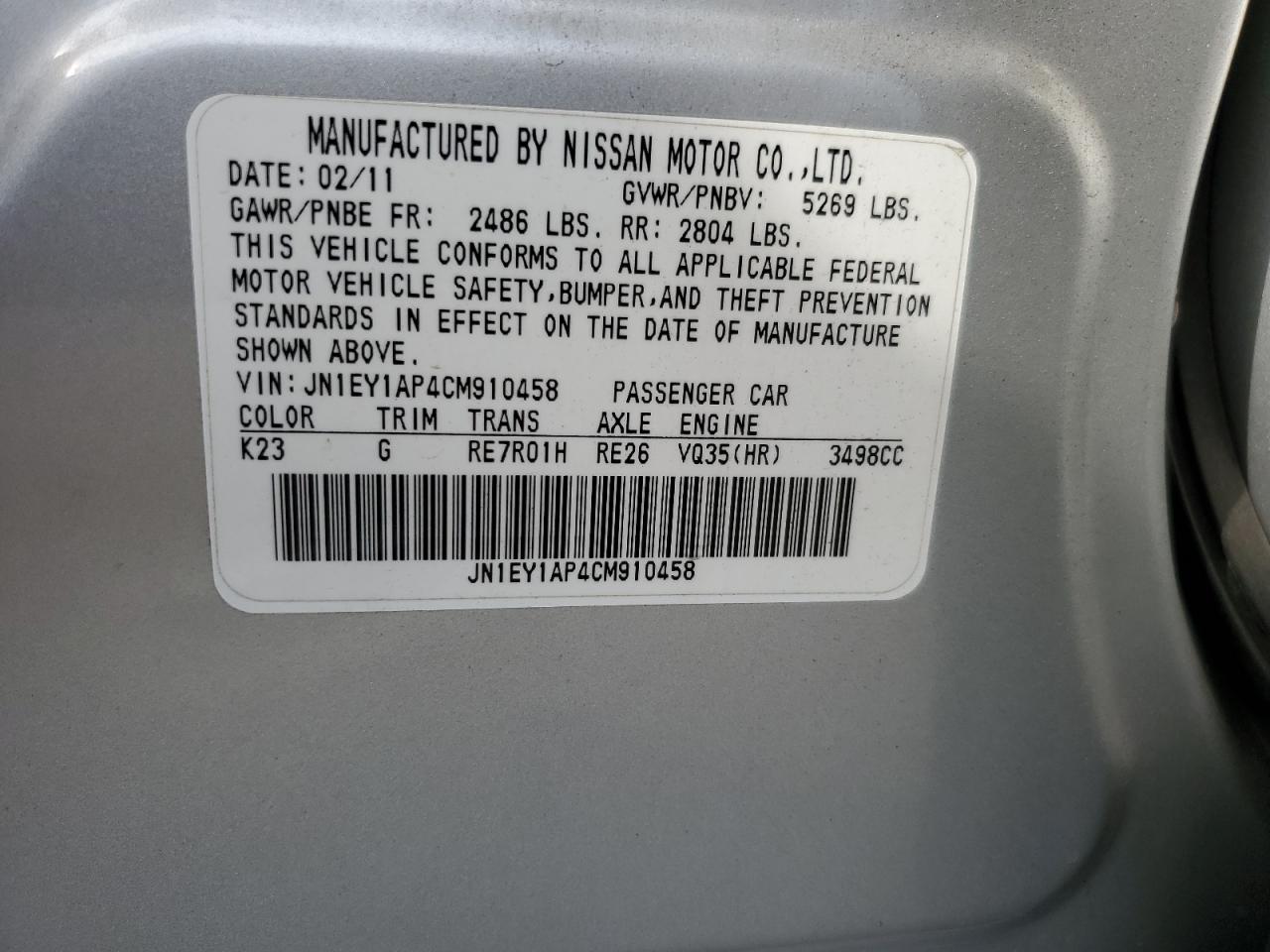2012 Infiniti M35h Silver vin: JN1EY1AP4CM910458