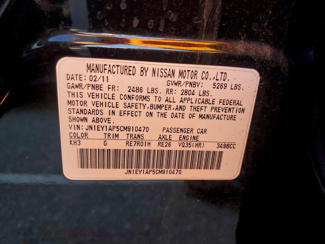 2012 Infiniti M35h Black vin: JN1EY1AP5CM910470