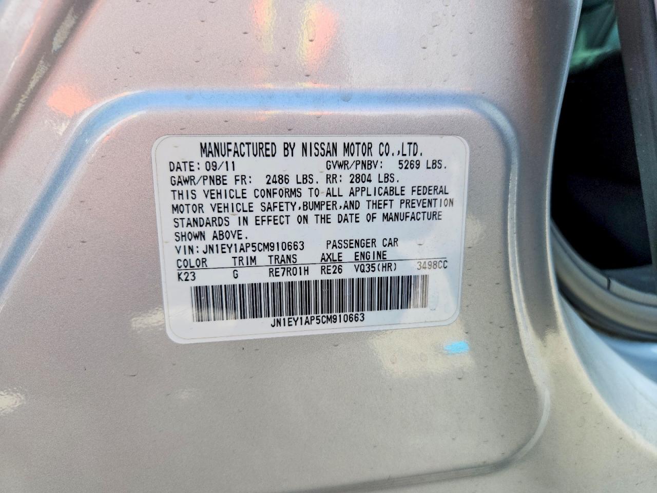 2012 Infiniti M35h Base Silver vin: JN1EY1AP5CM910663