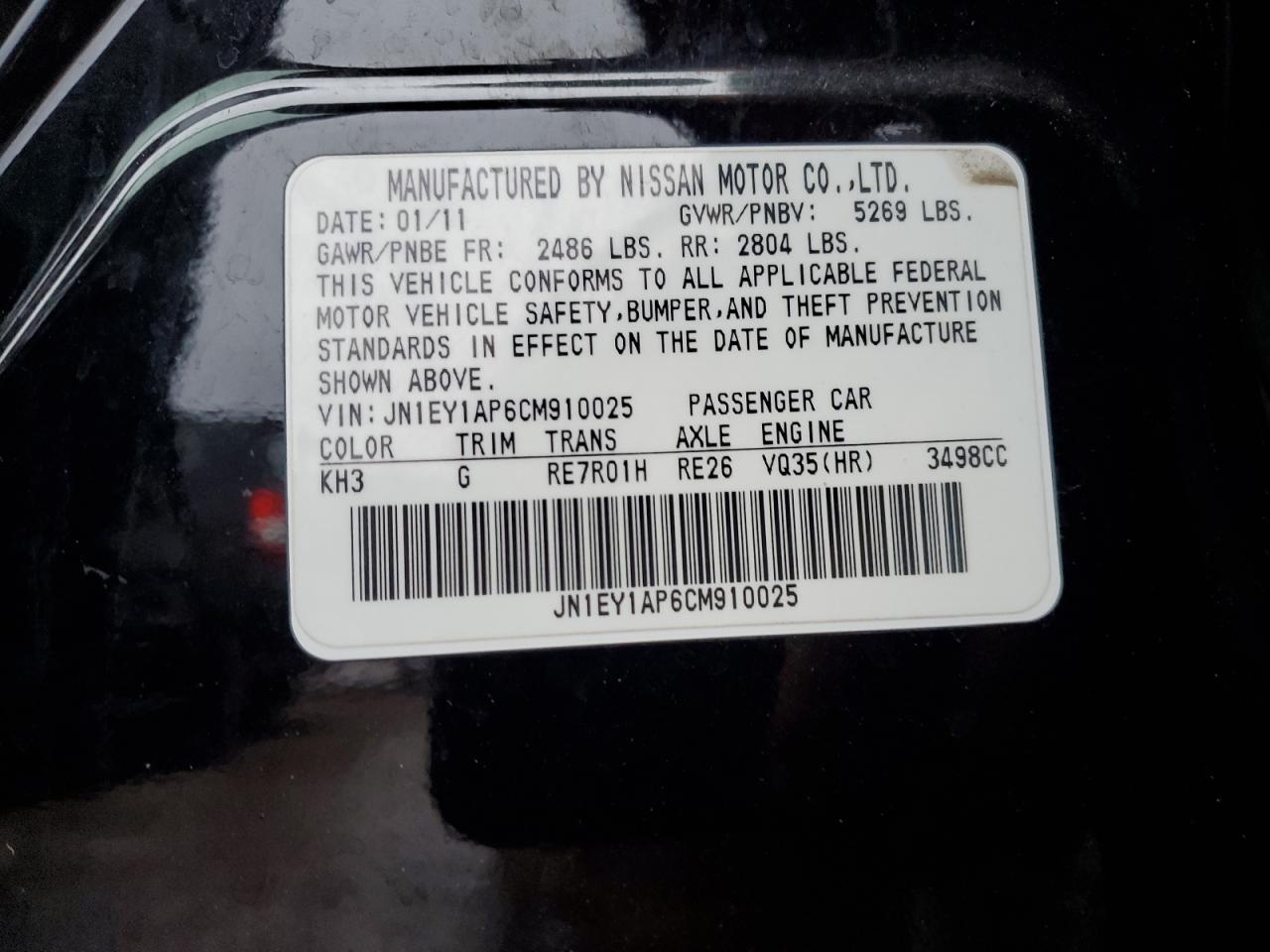 2012 Infiniti M35h Black vin: JN1EY1AP6CM910025