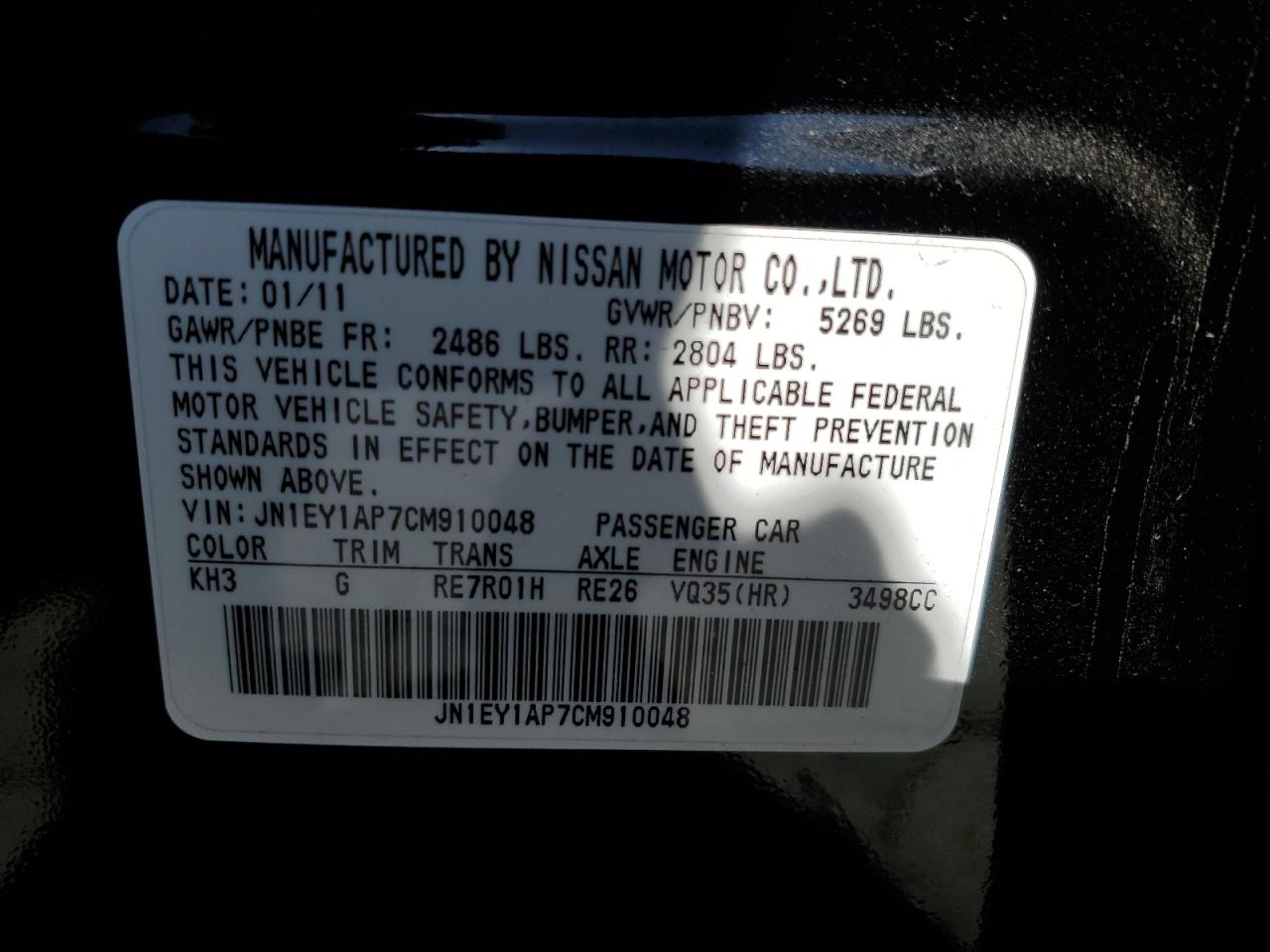 2012 Infiniti M35h Черный vin: JN1EY1AP7CM910048